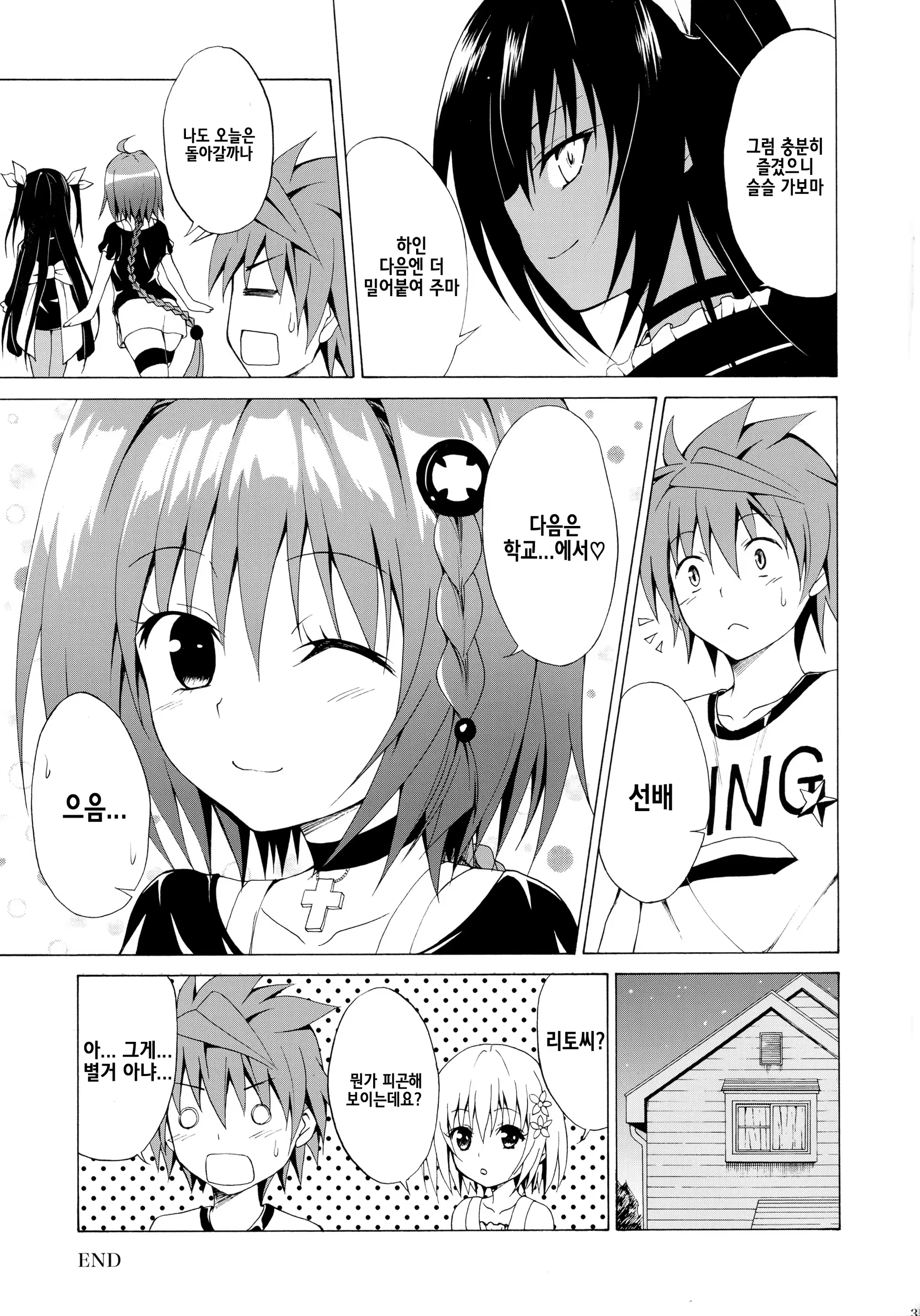 Content 1294202 - 35 페이지