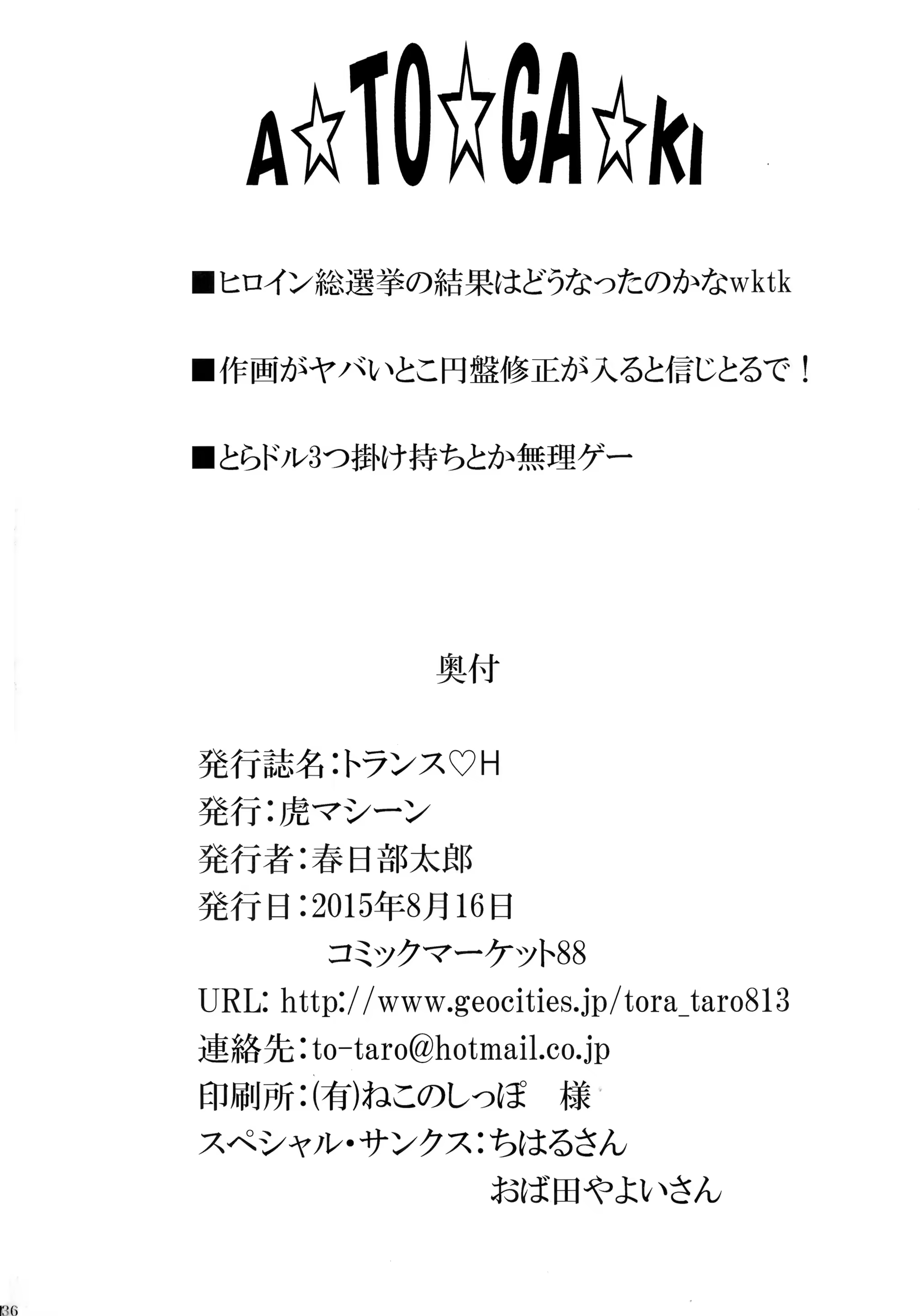 Content 1294202 - 36 페이지