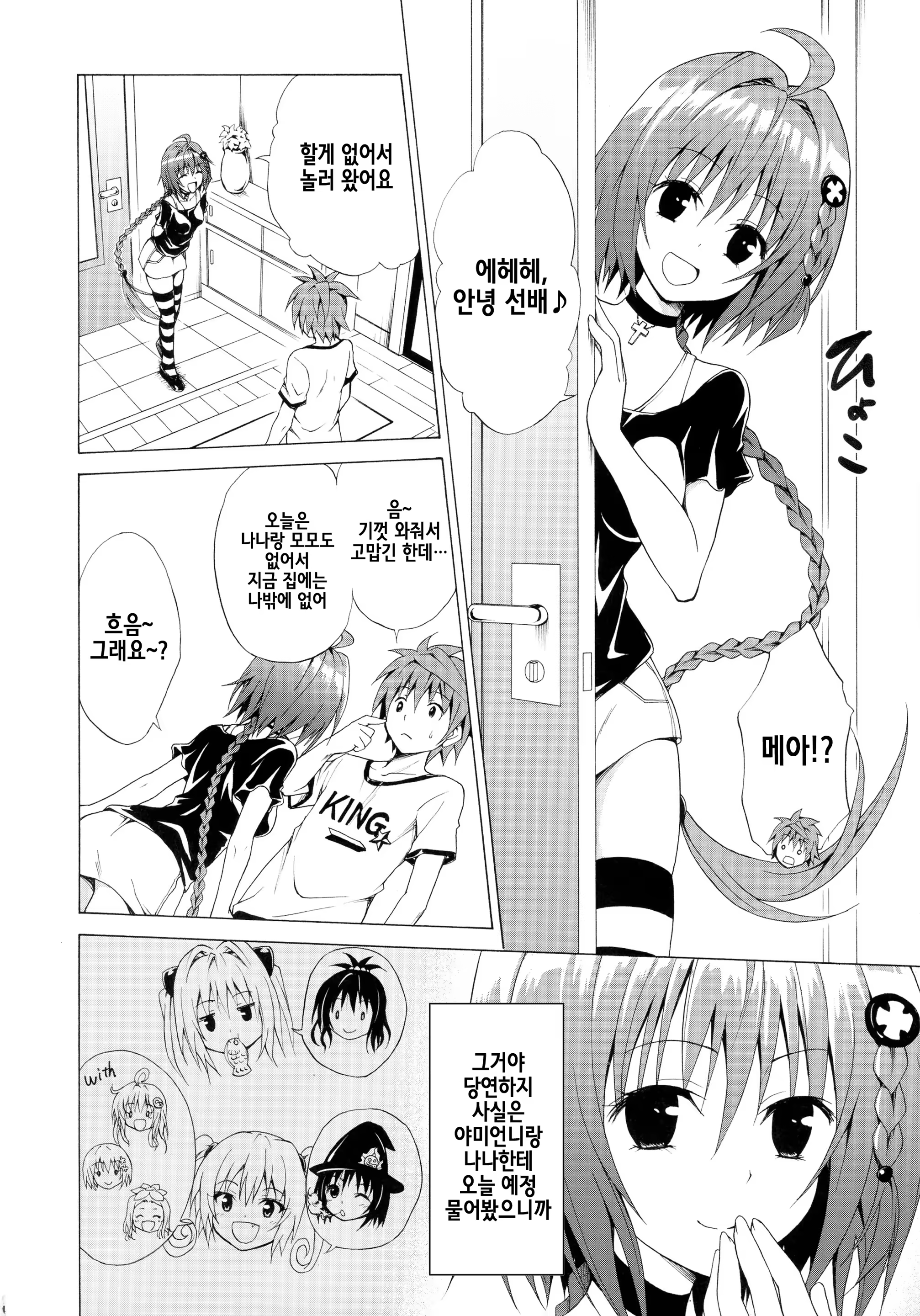 Content 1294202 - 4 페이지