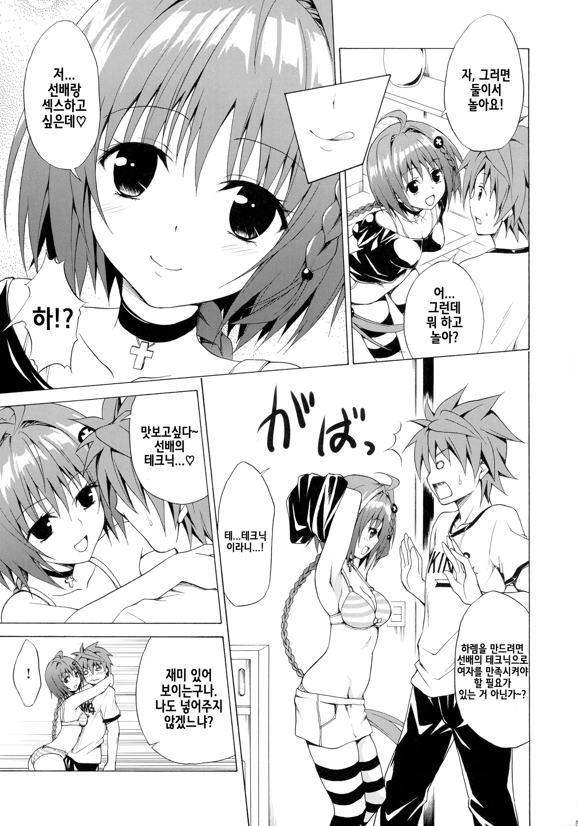 Content 1294202 - 5 페이지