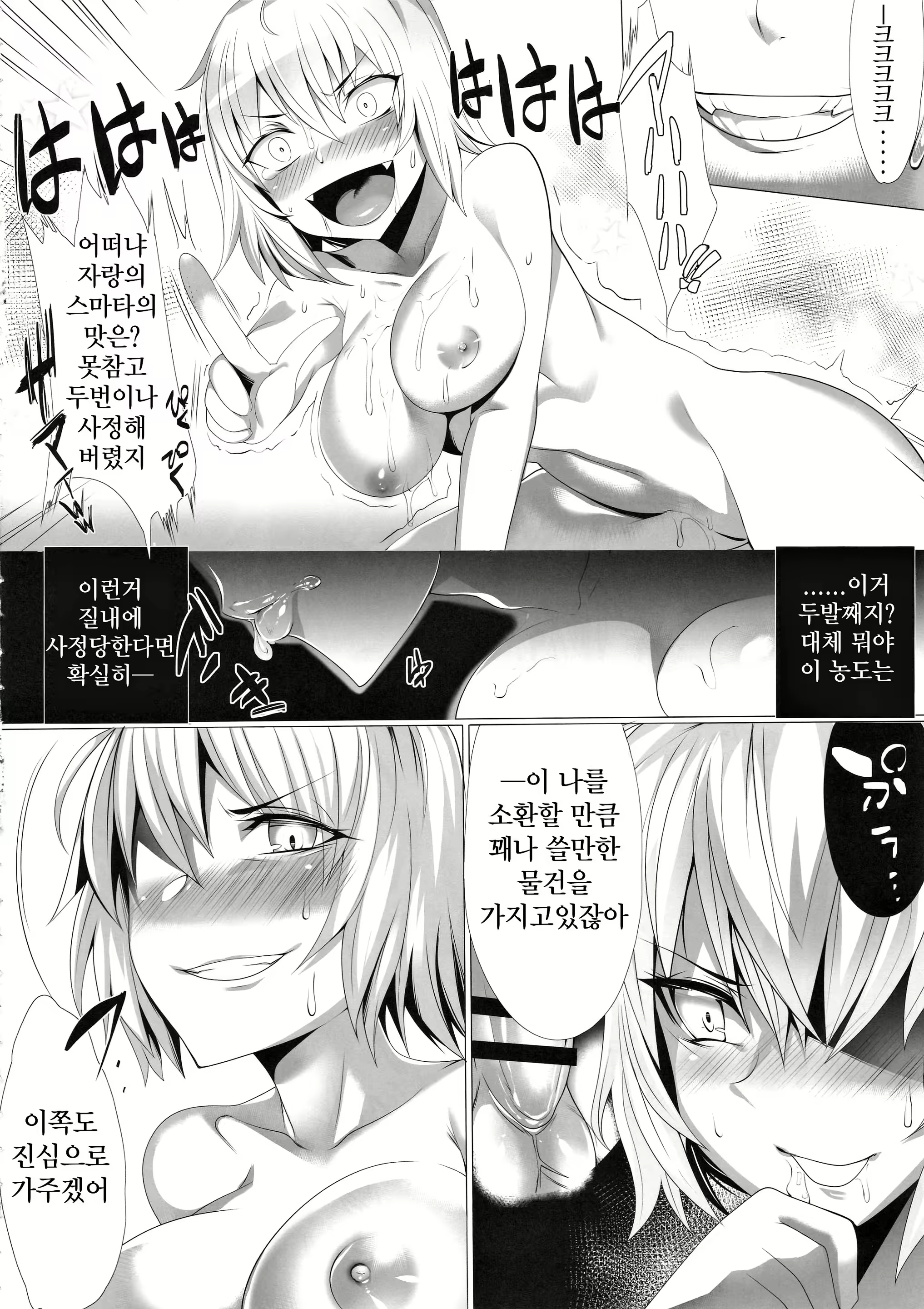 Content 1294215 - 11 페이지