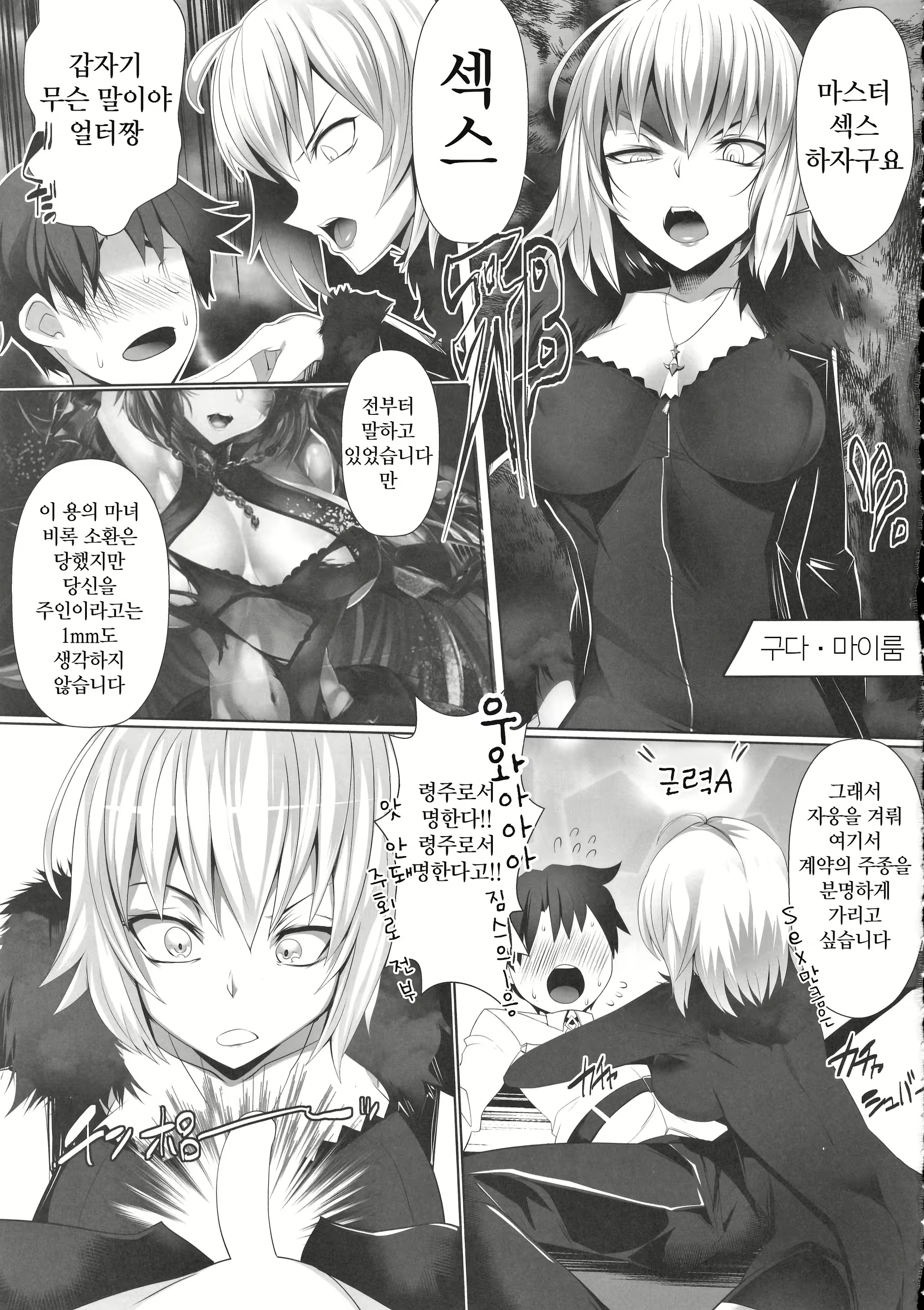 Content 1294215 - 2 페이지