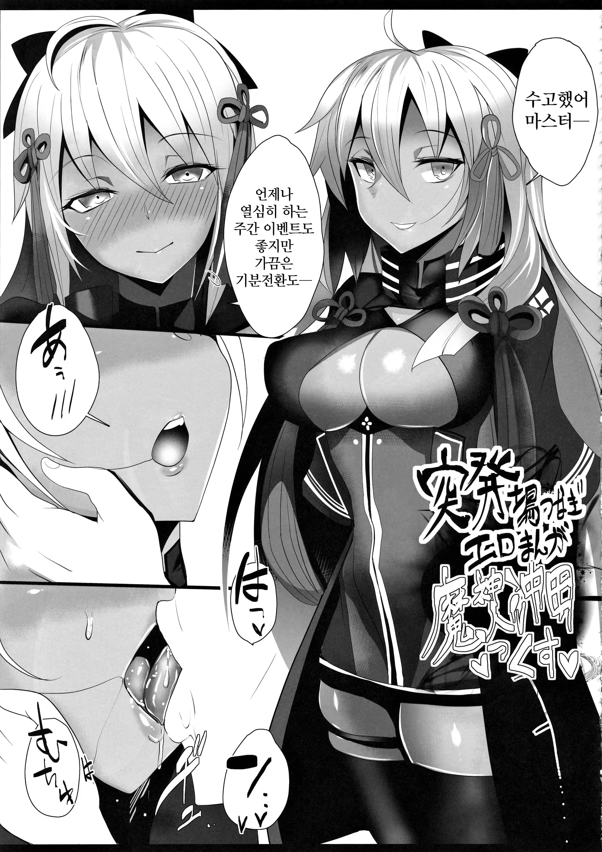 Content 1294215 - 20 페이지