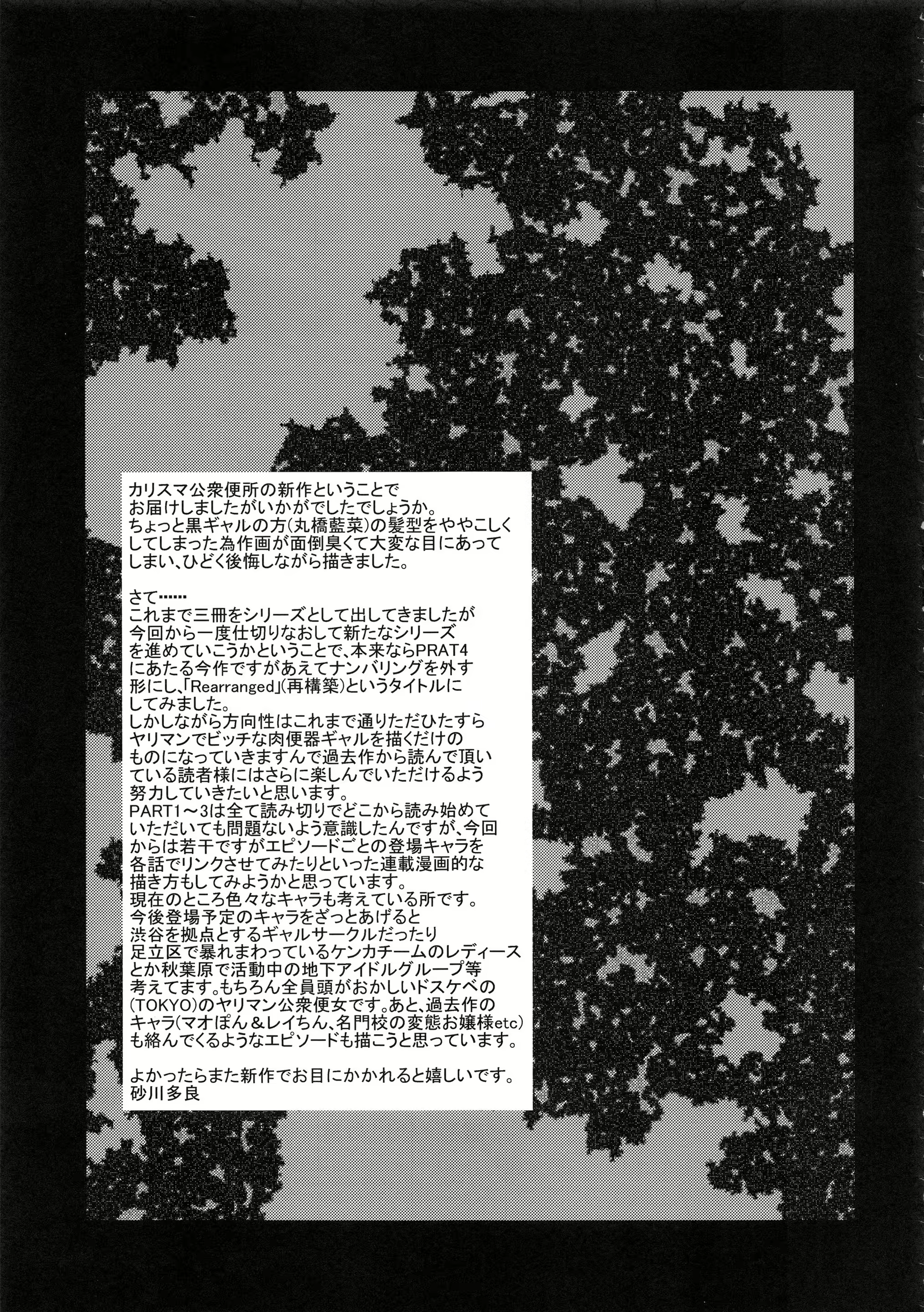 Content 1294216 - 20 페이지