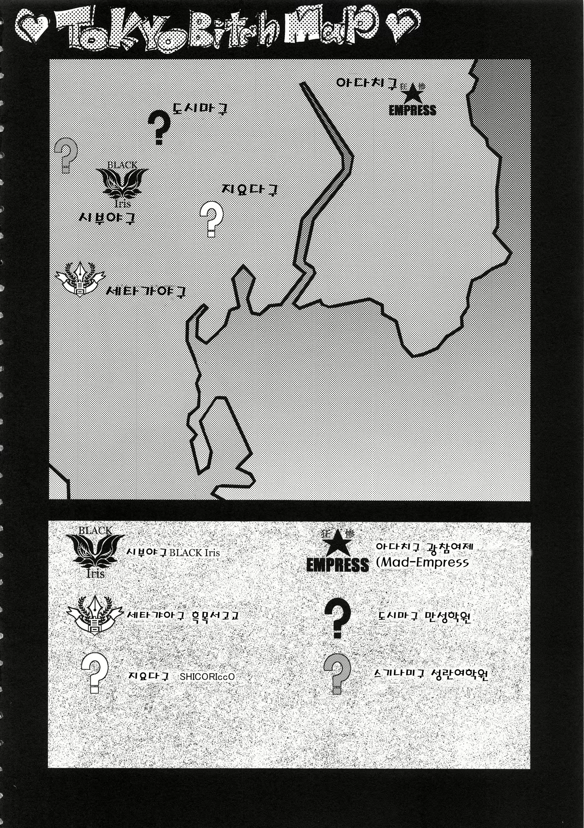 Content 1294216 - 3 페이지