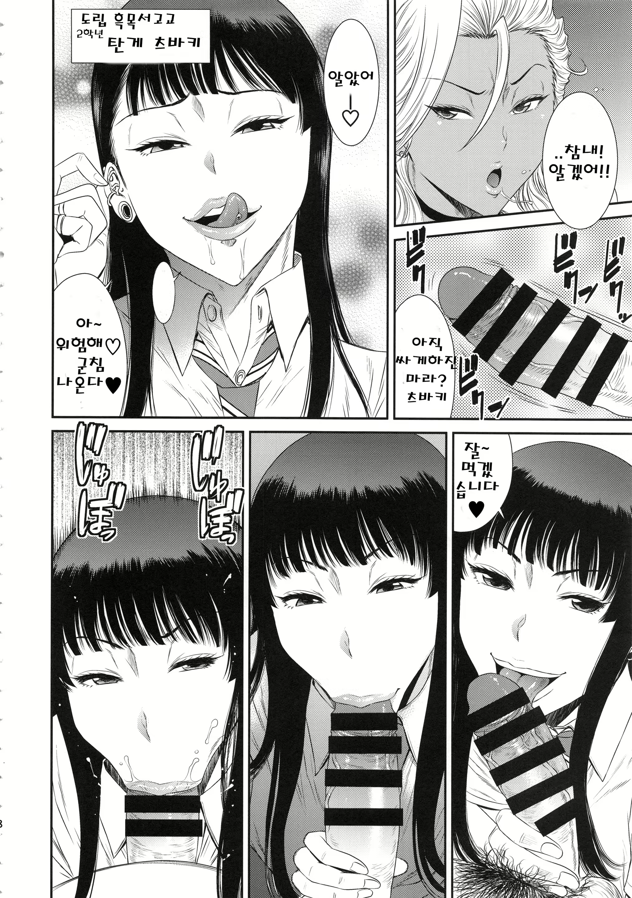 Content 1294216 - 7 페이지