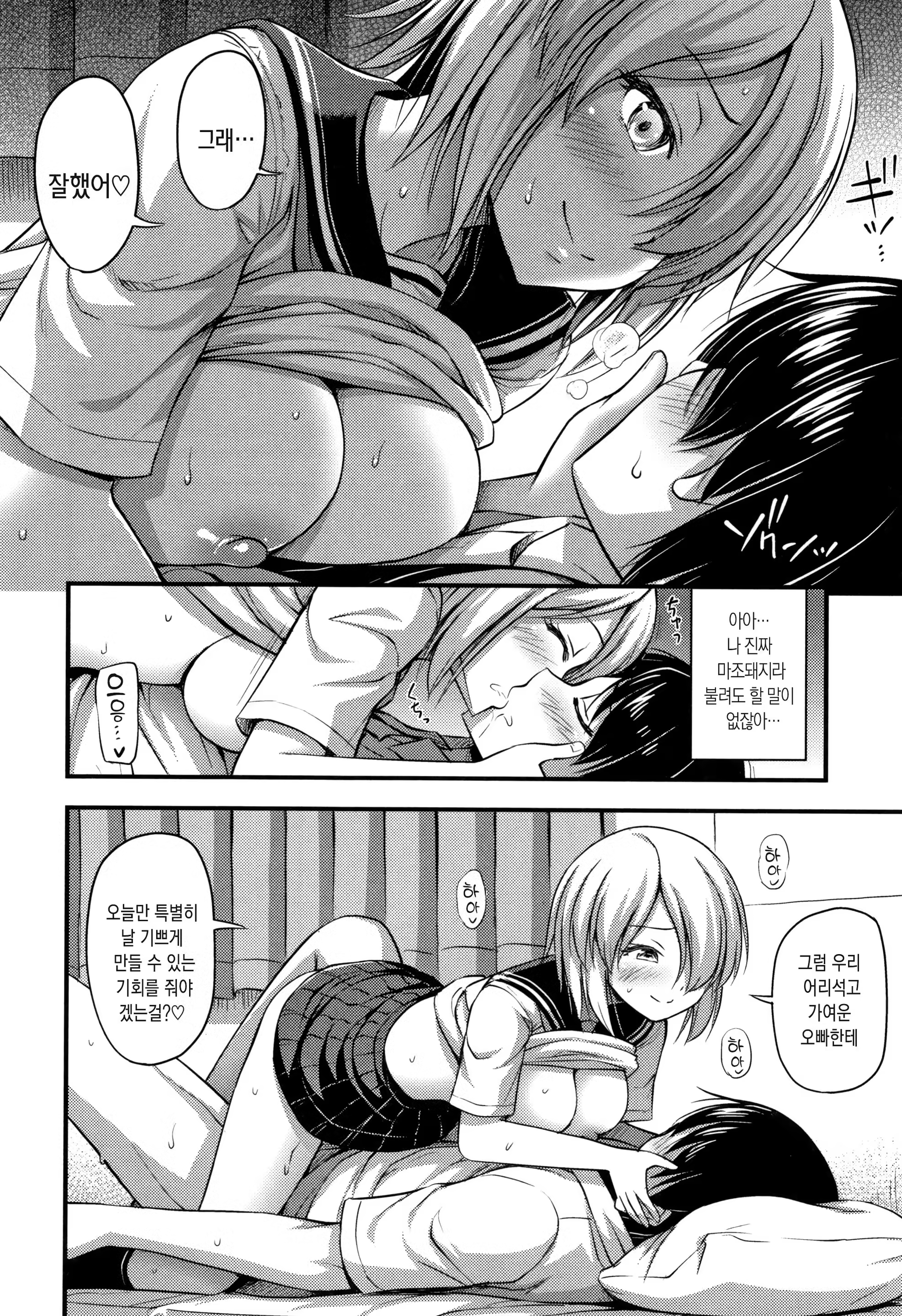 Content 1294243 - 111 페이지