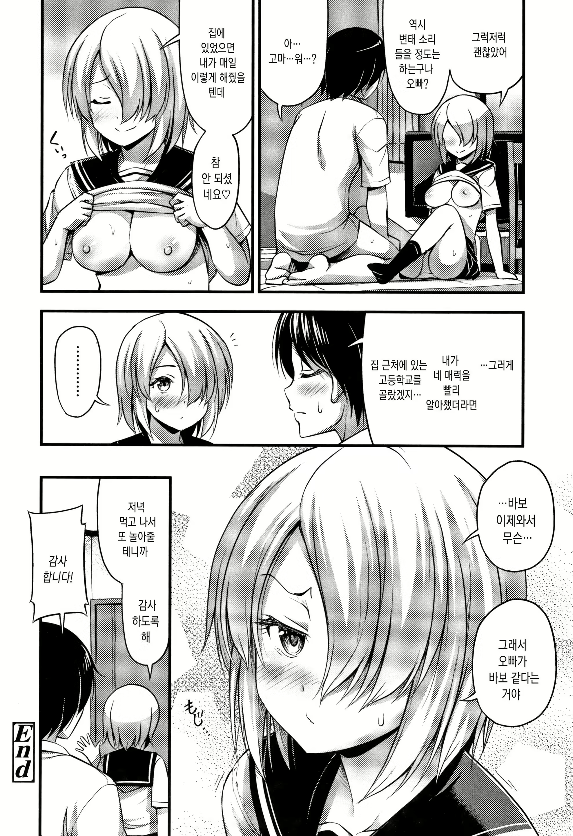 Content 1294243 - 115 페이지