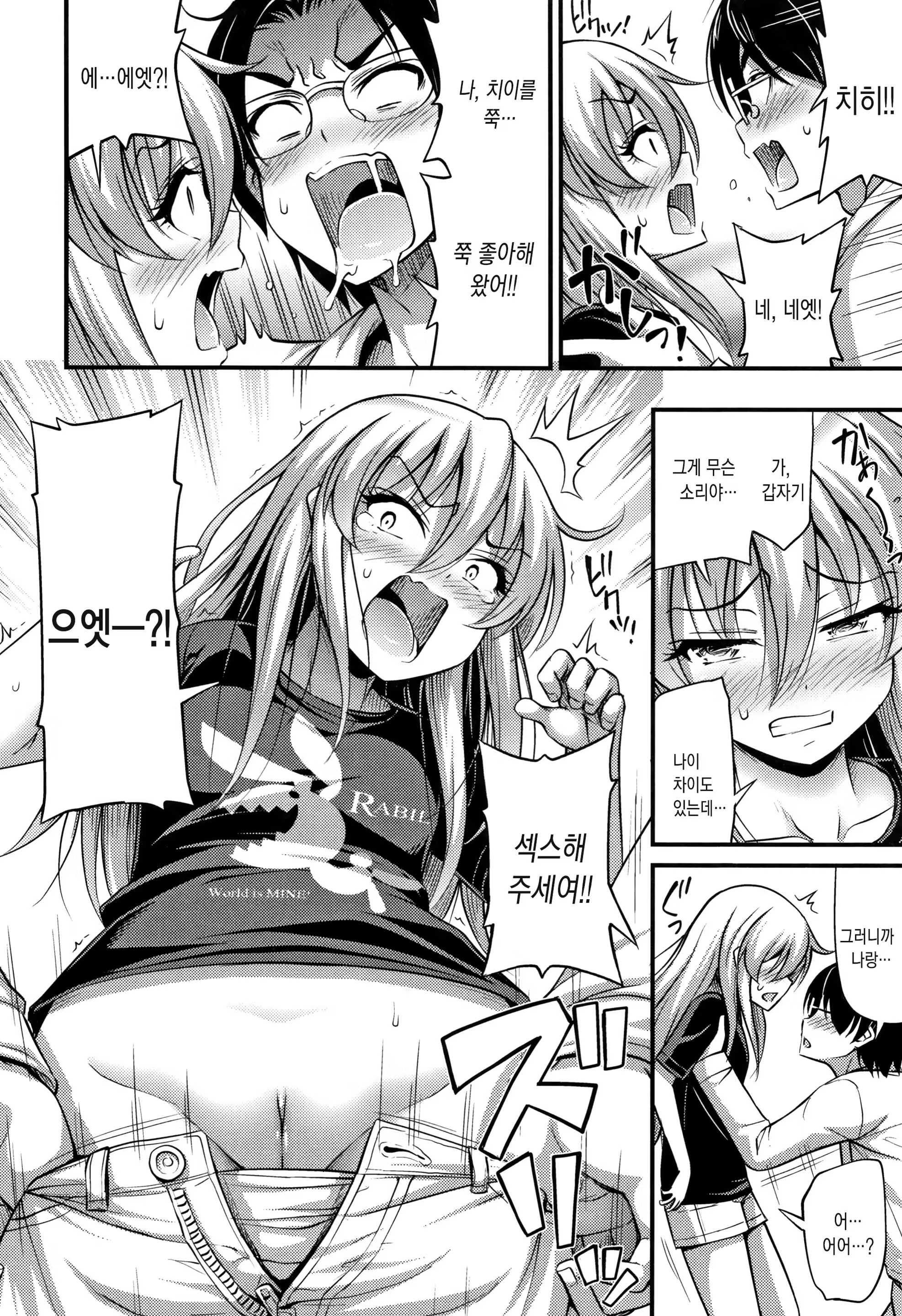 Content 1294243 - 141 페이지
