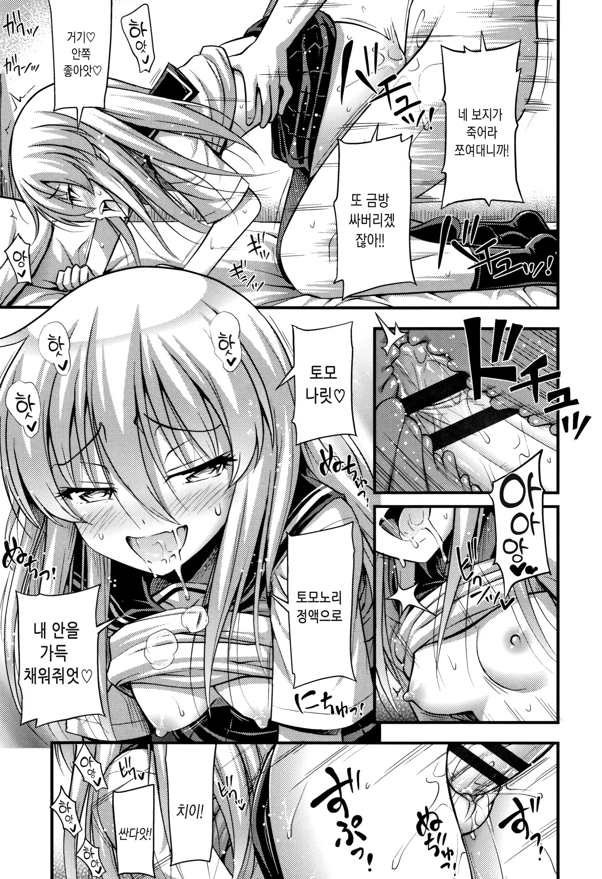 Content 1294243 - 154 페이지