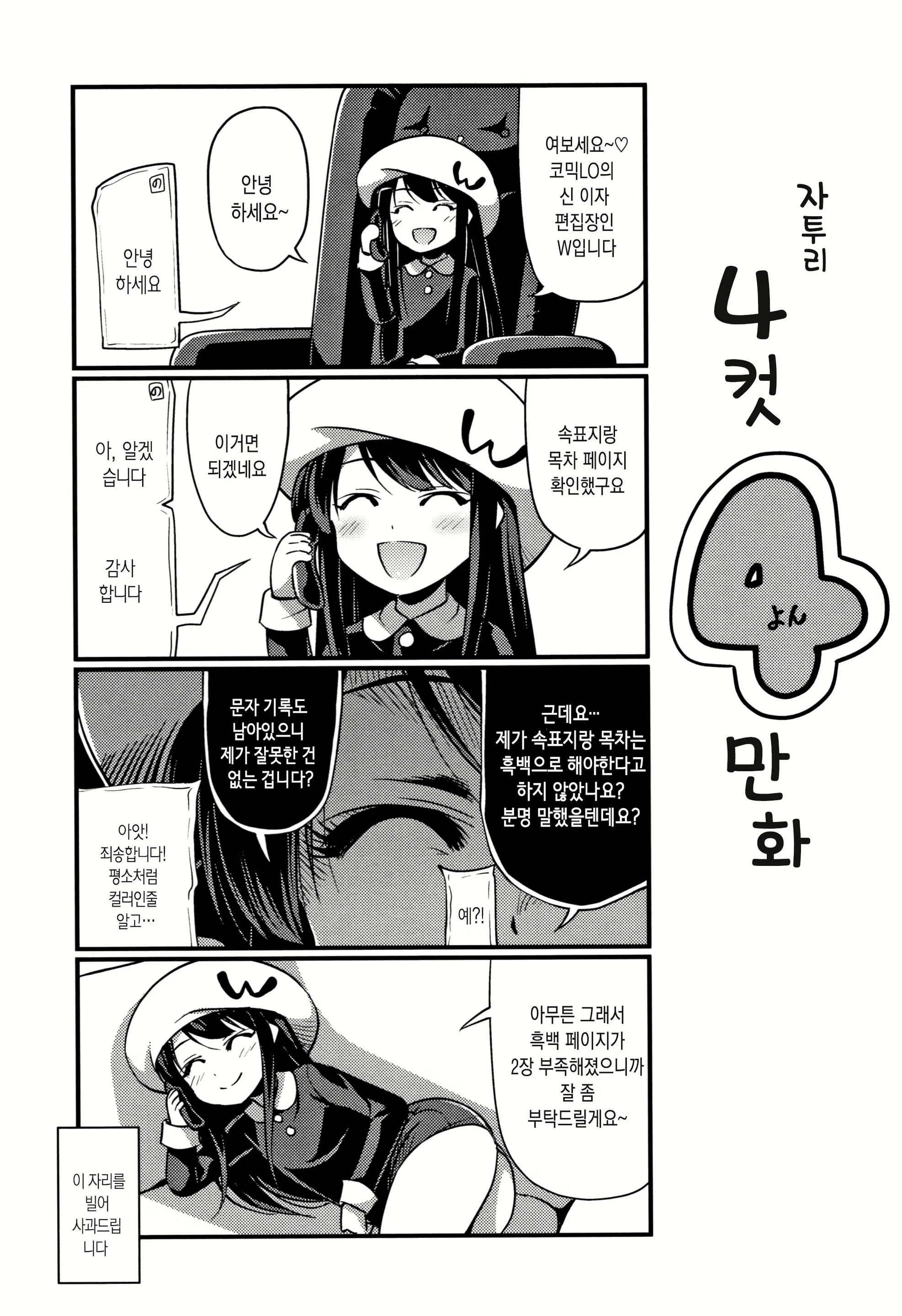 Content 1294243 - 194 페이지