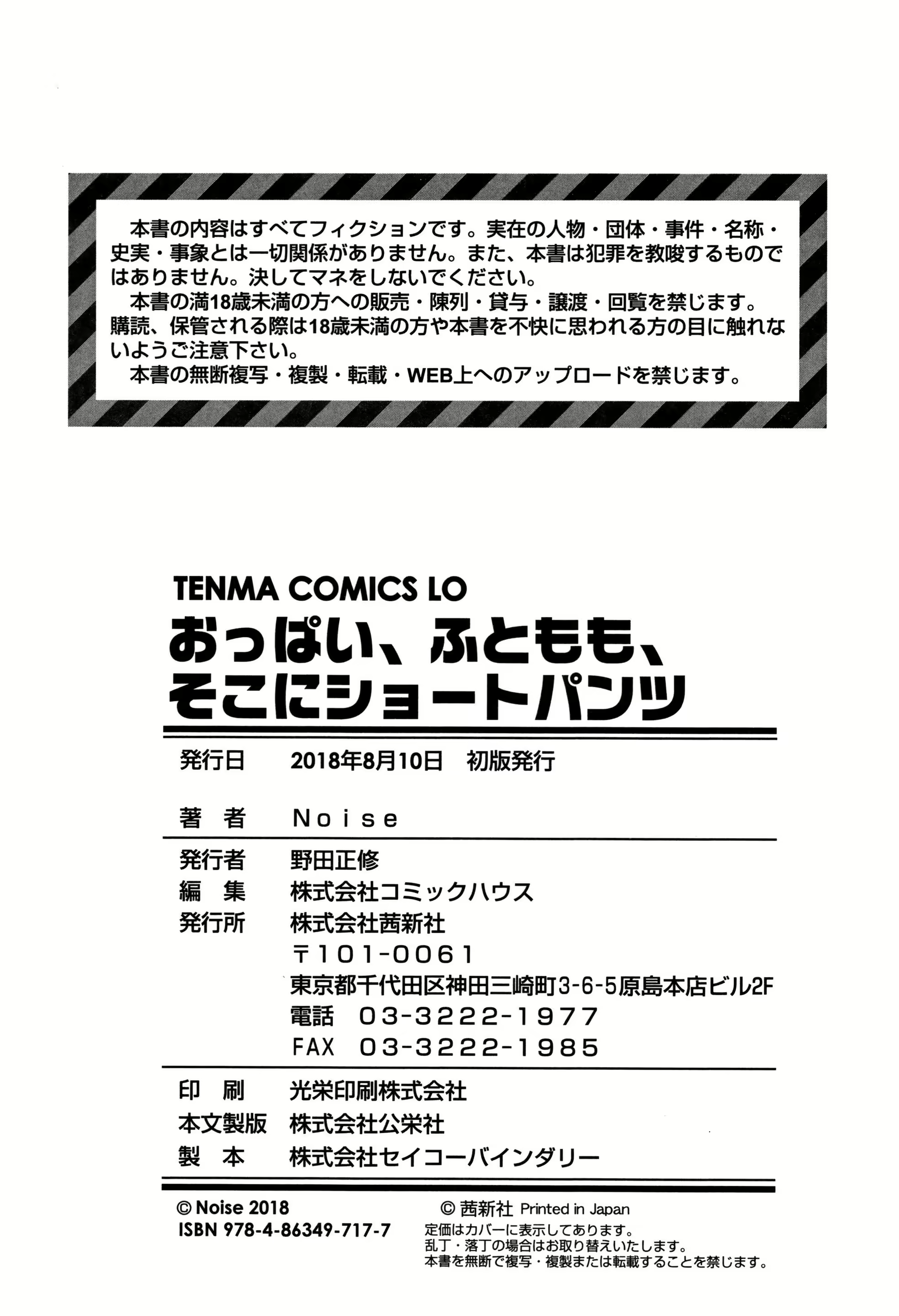 Content 1294243 - 197 페이지