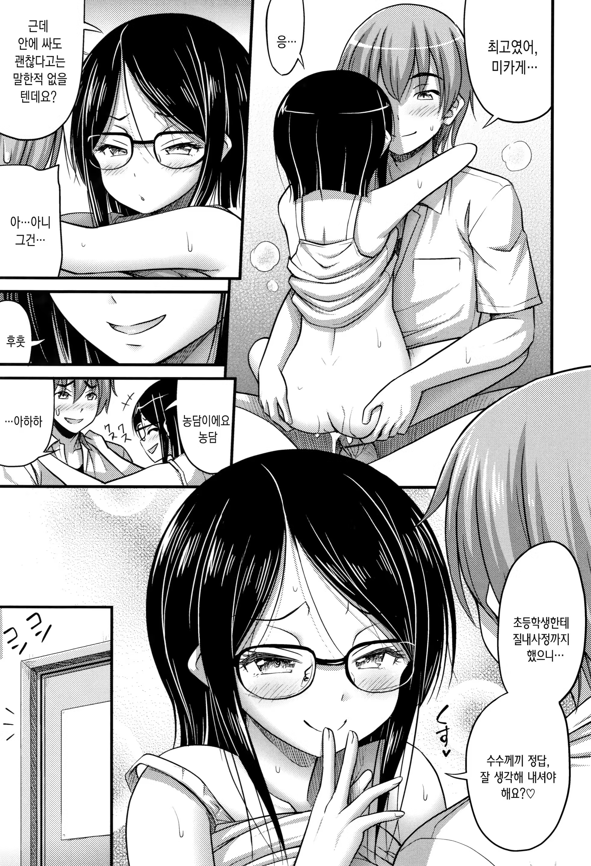 Content 1294243 - 26 페이지