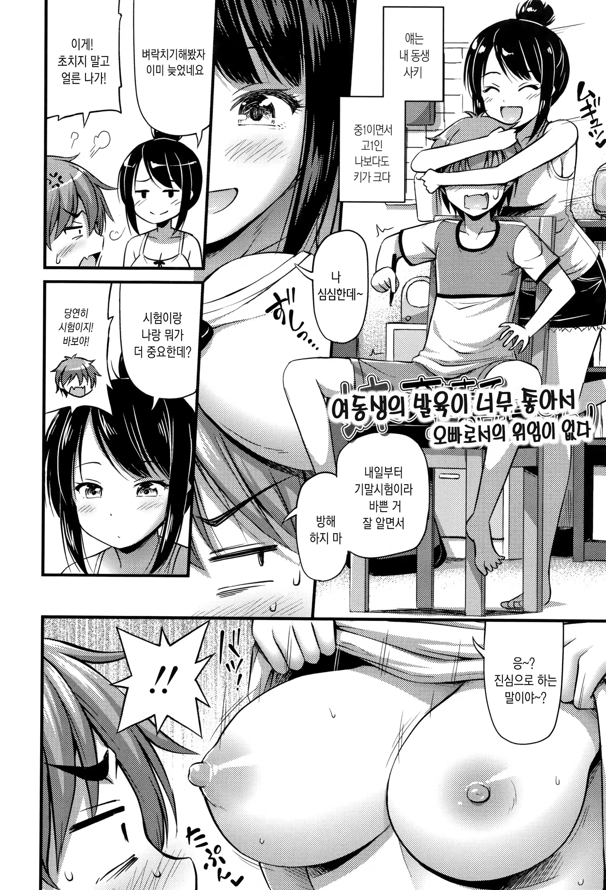 Content 1294243 - 49 페이지