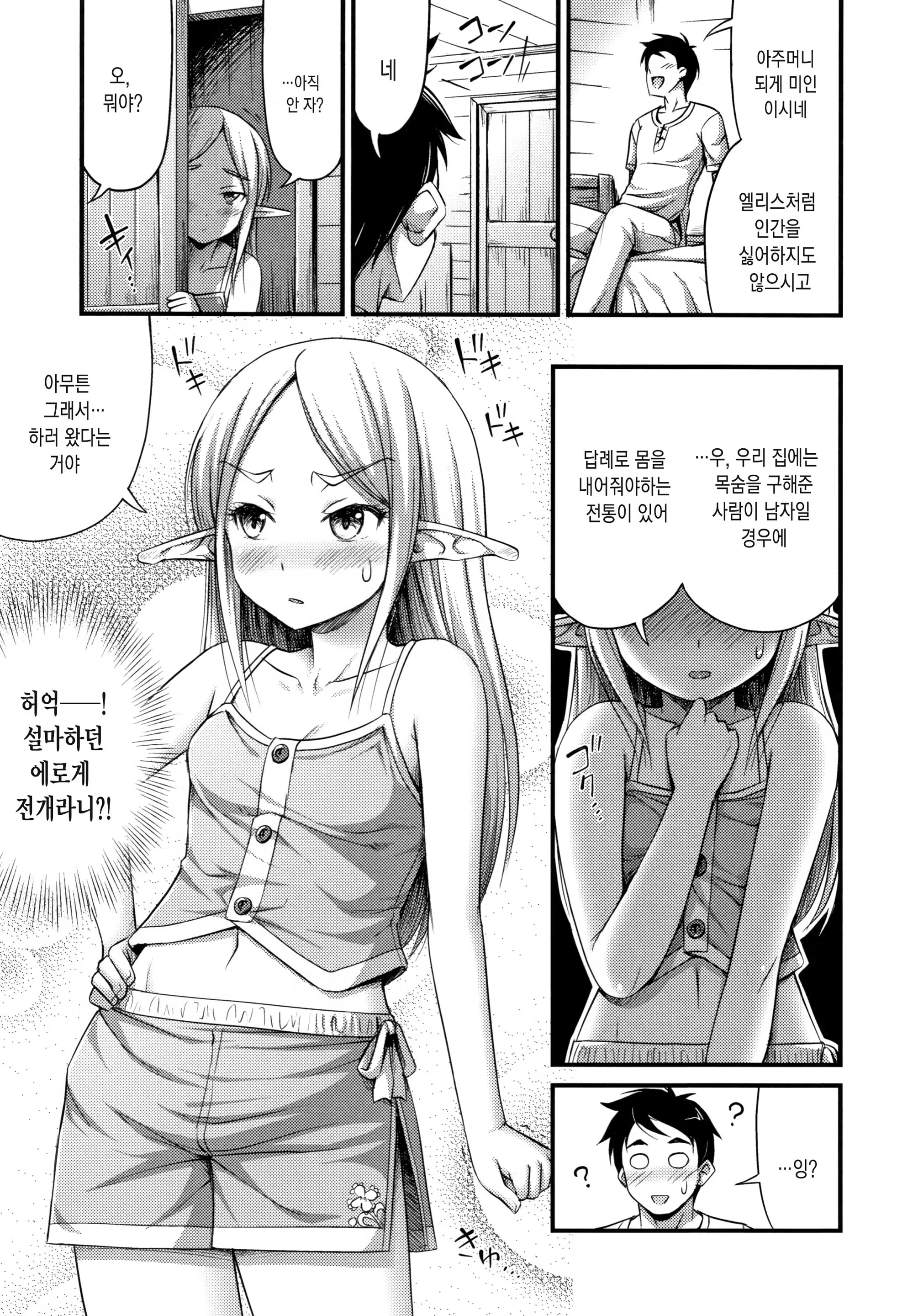 Content 1294243 - 68 페이지