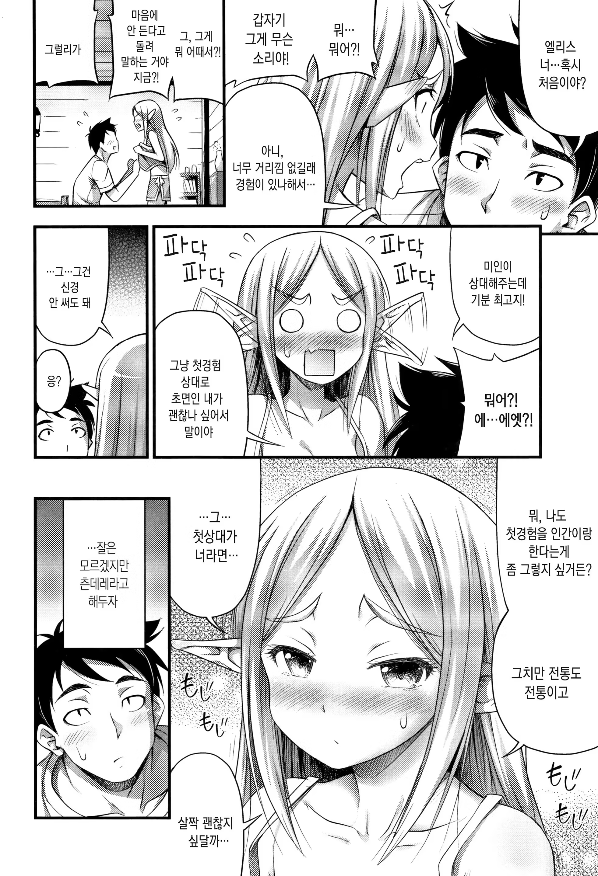 Content 1294243 - 71 페이지
