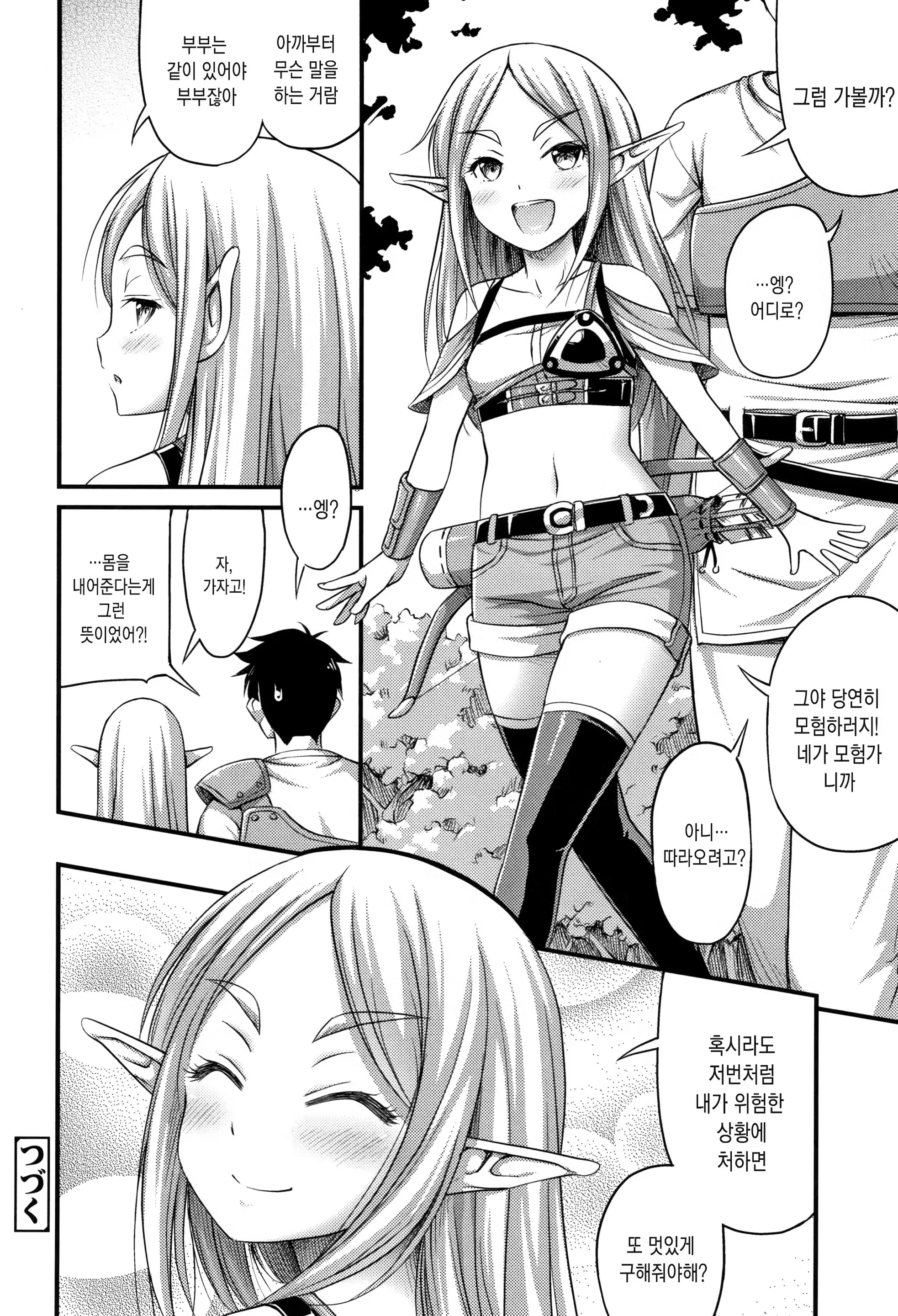 Content 1294243 - 83 페이지