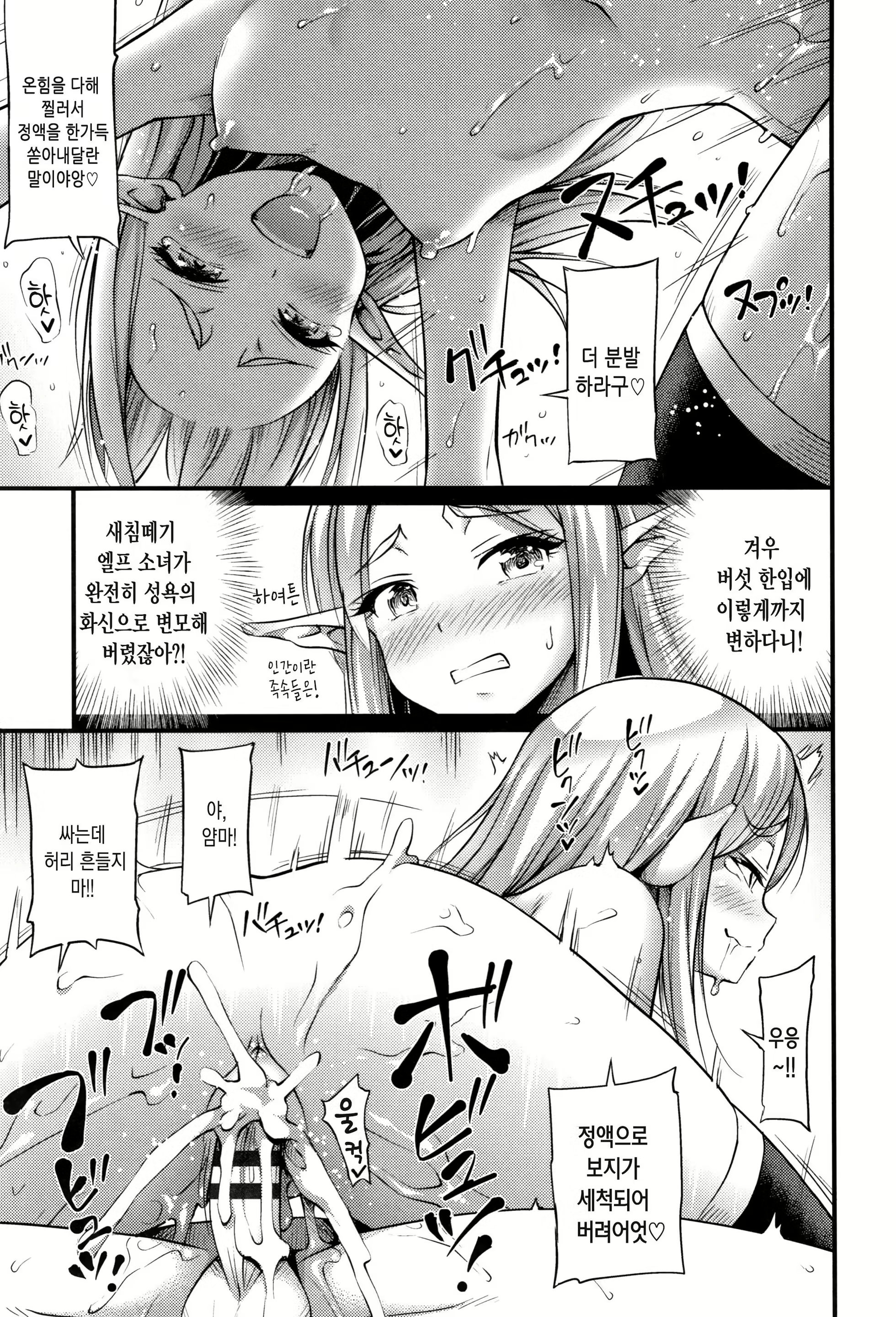 Content 1294243 - 92 페이지