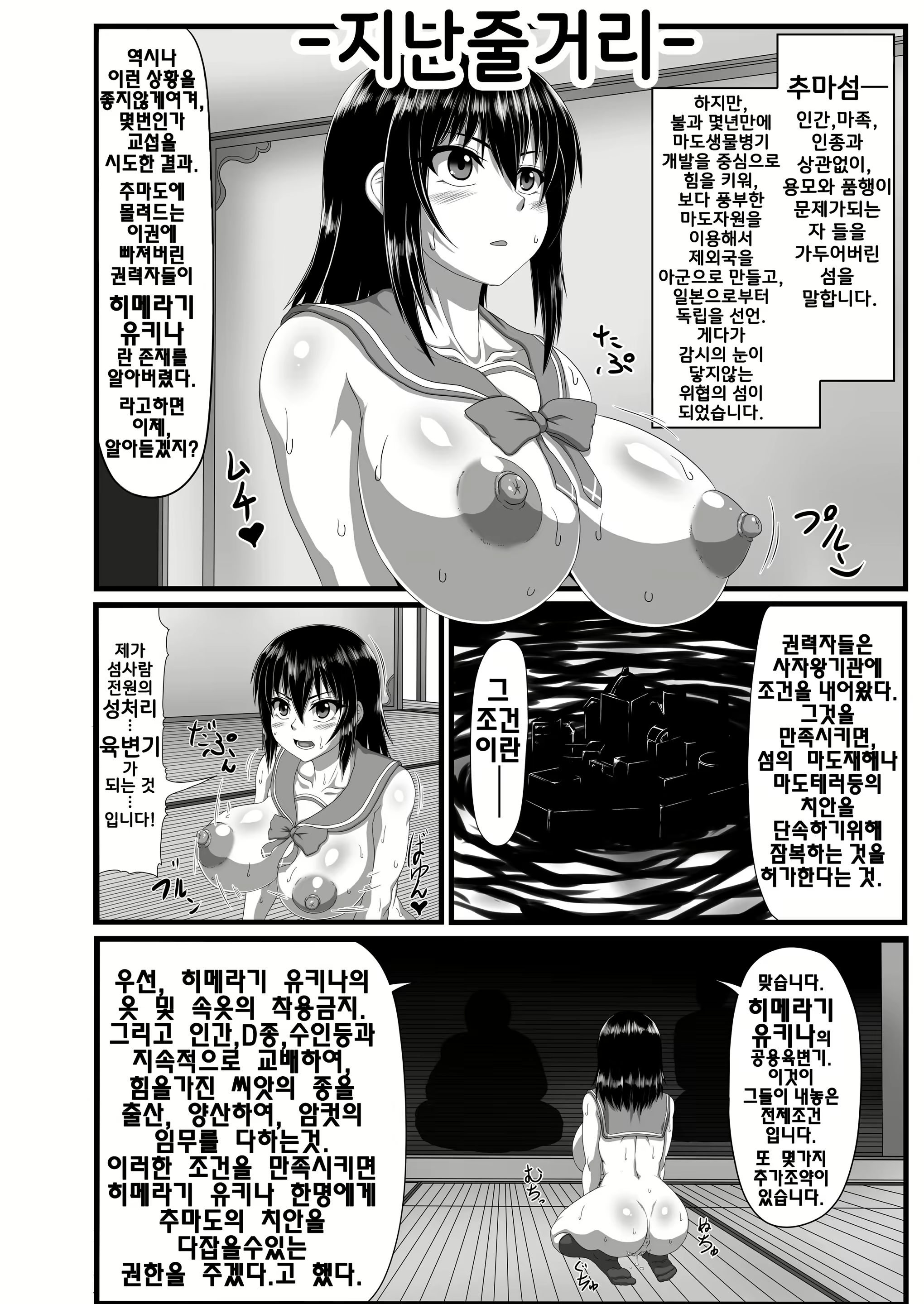 Content 1294247 - 4 페이지