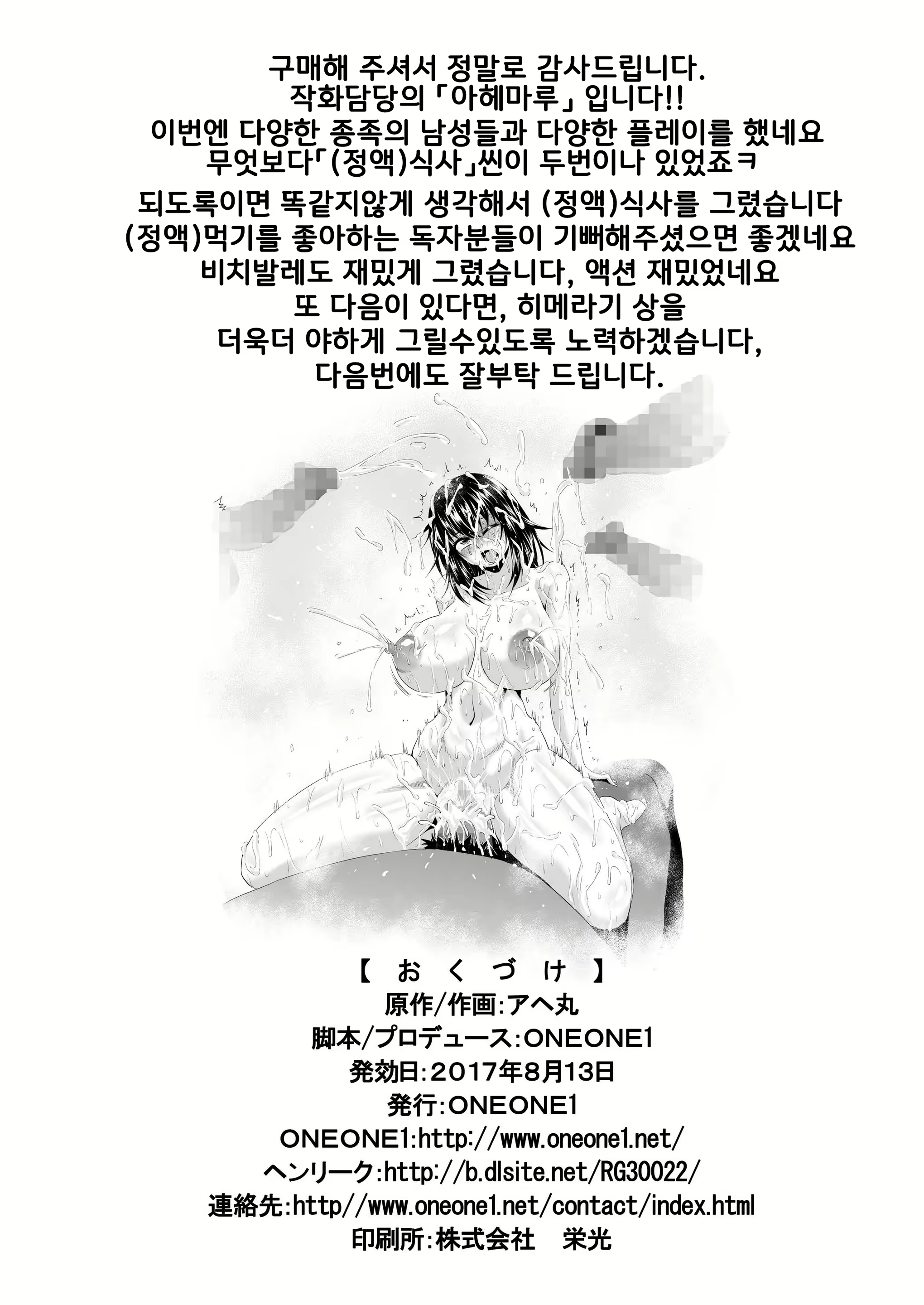 Content 1294247 - 44 페이지