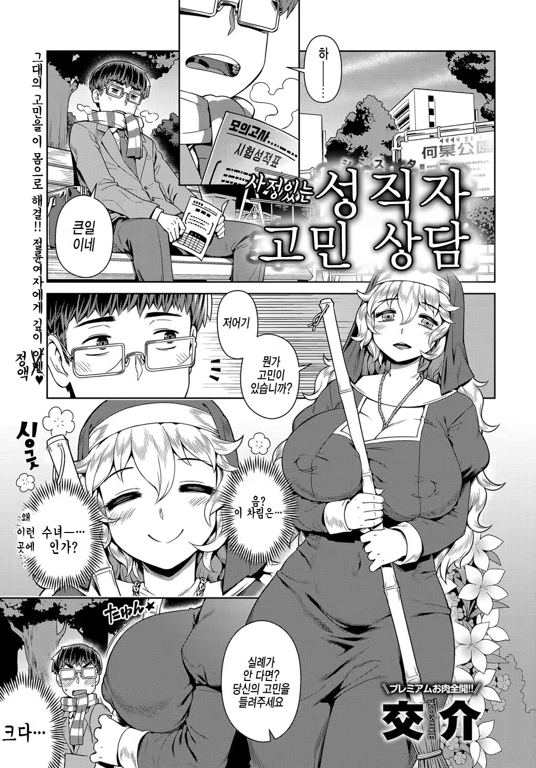 Content 1294249 - 1 페이지