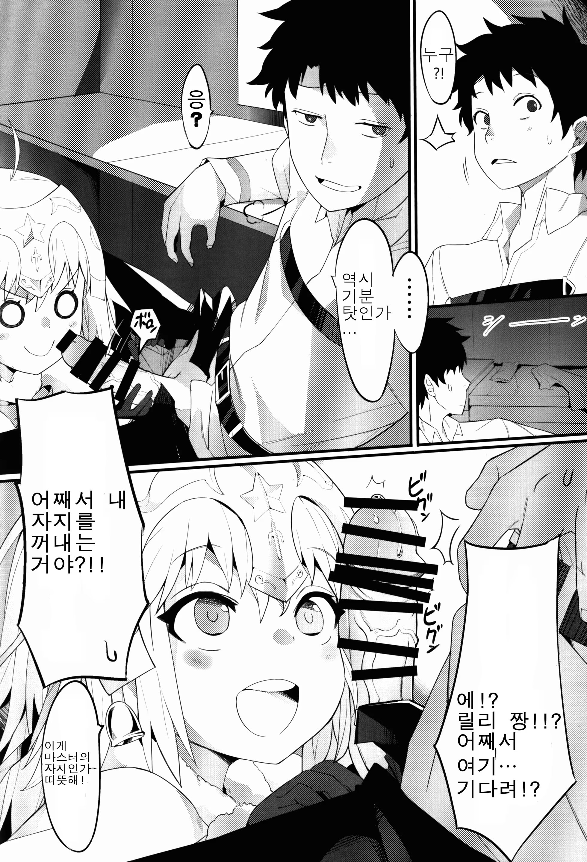 Content 1294254 - 10 페이지
