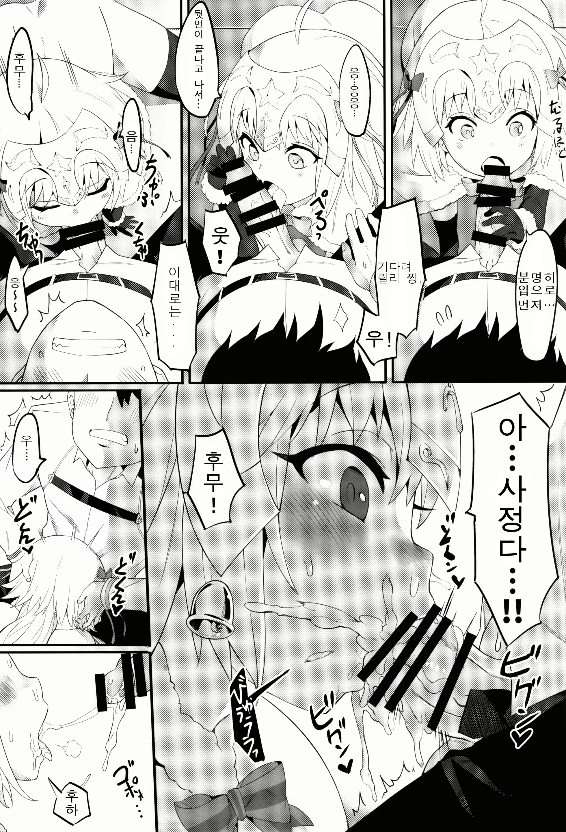 Content 1294254 - 11 페이지