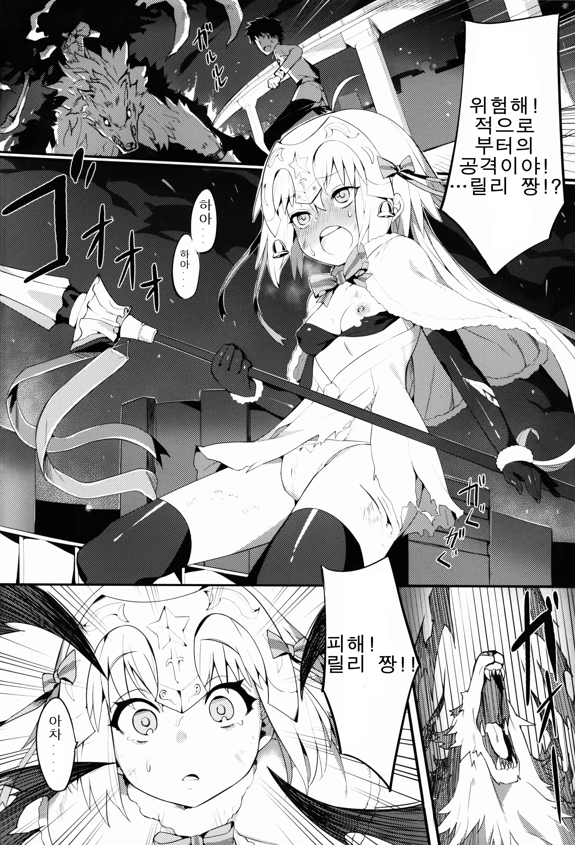 Content 1294254 - 4 페이지