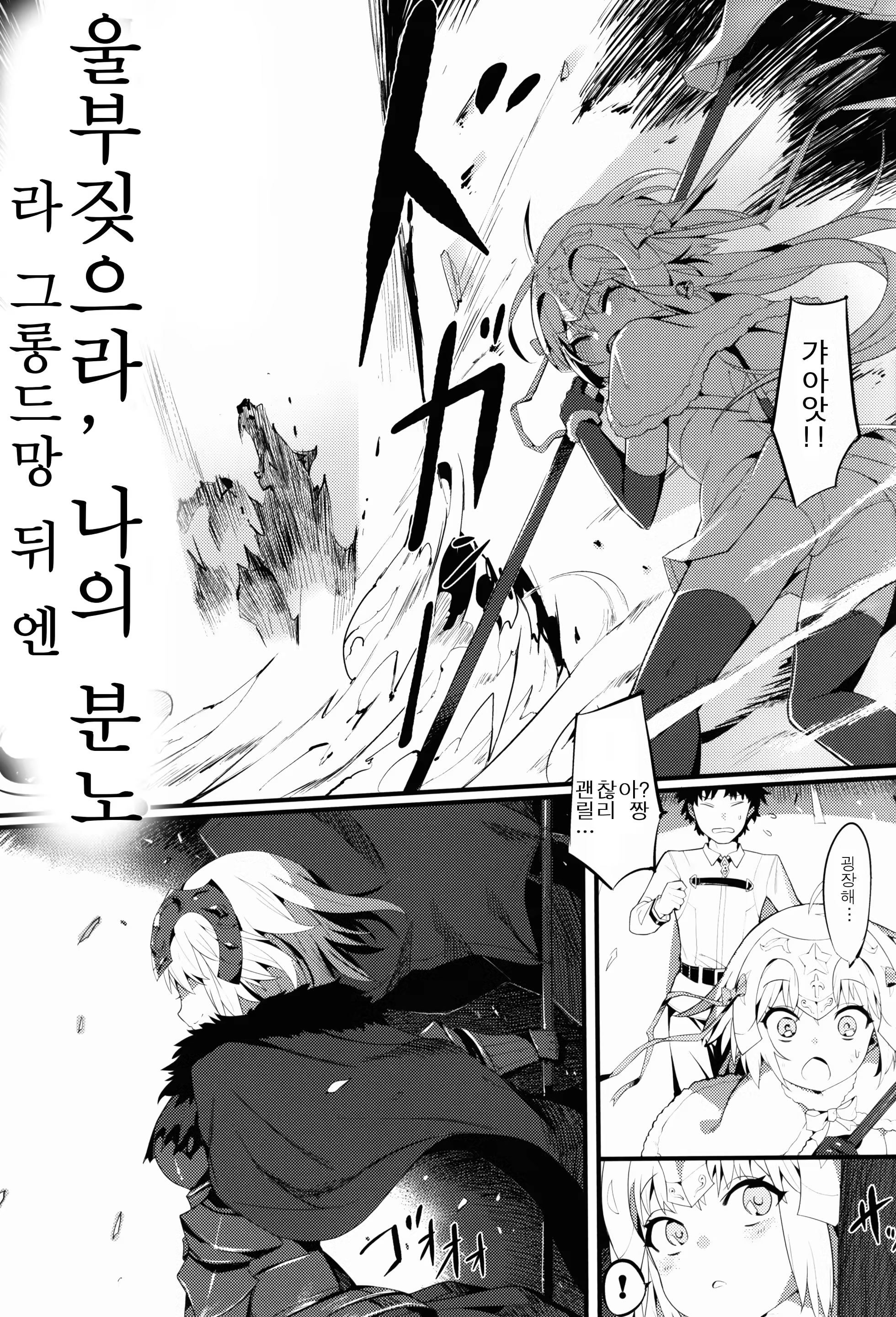 Content 1294254 - 5 페이지