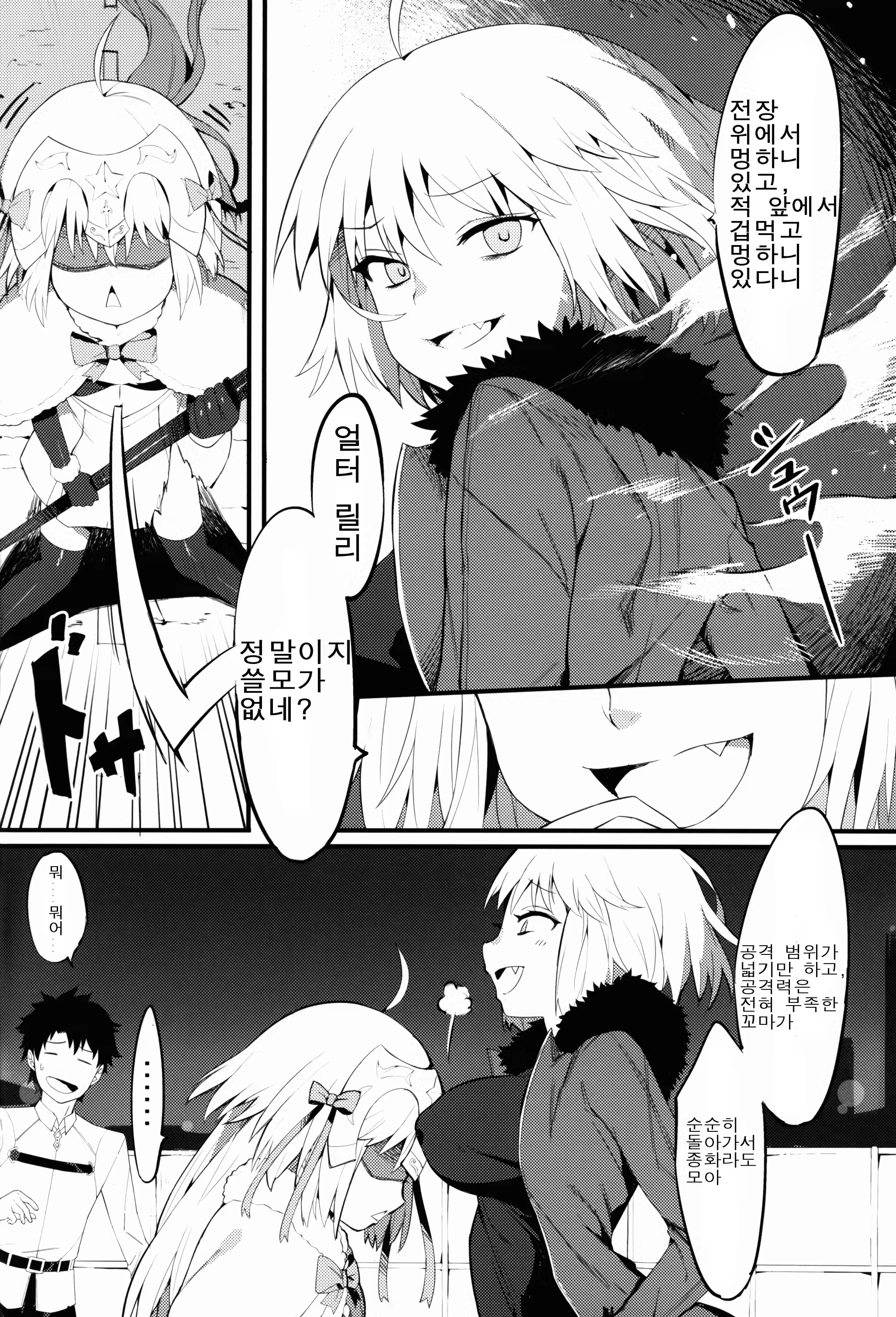 Content 1294254 - 6 페이지