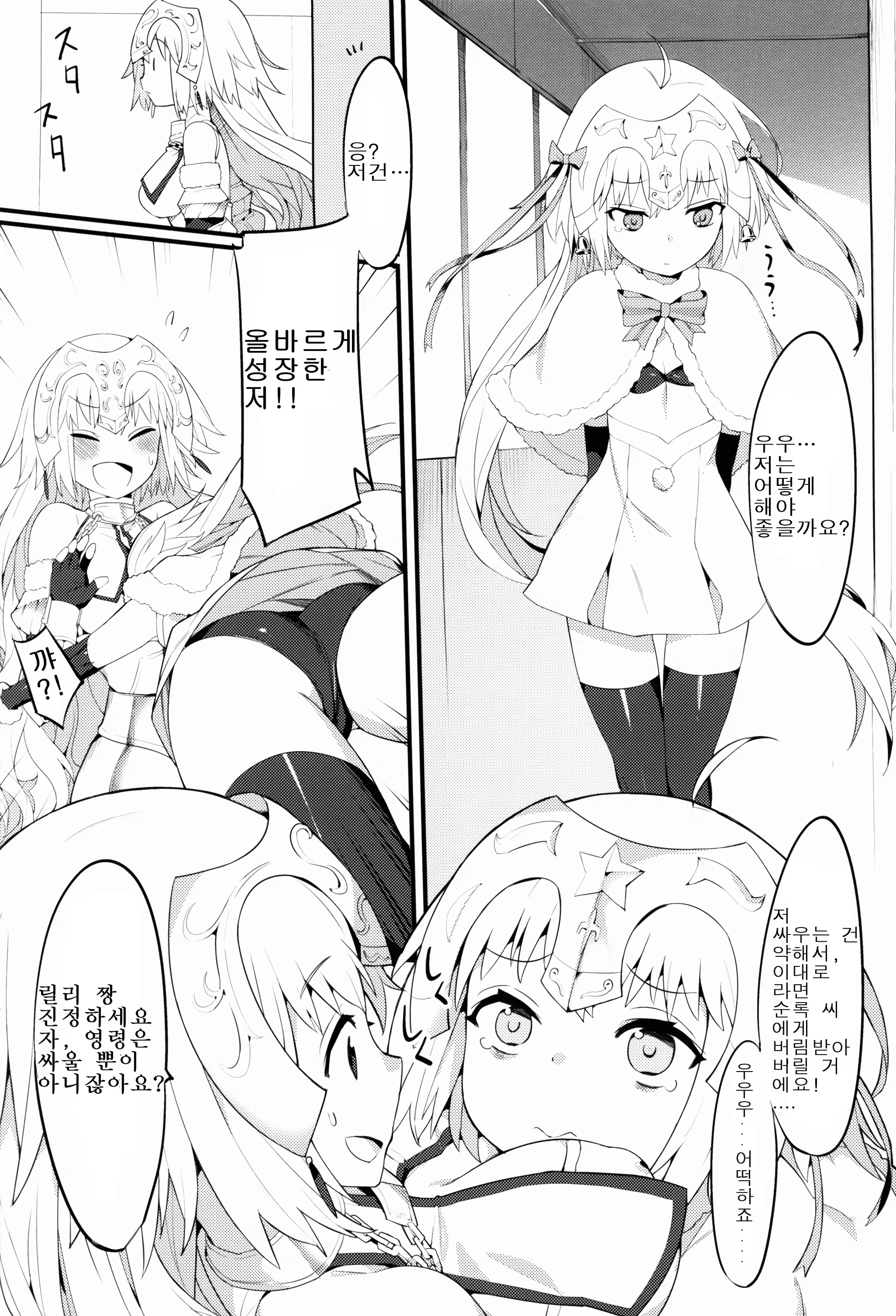 Content 1294254 - 8 페이지