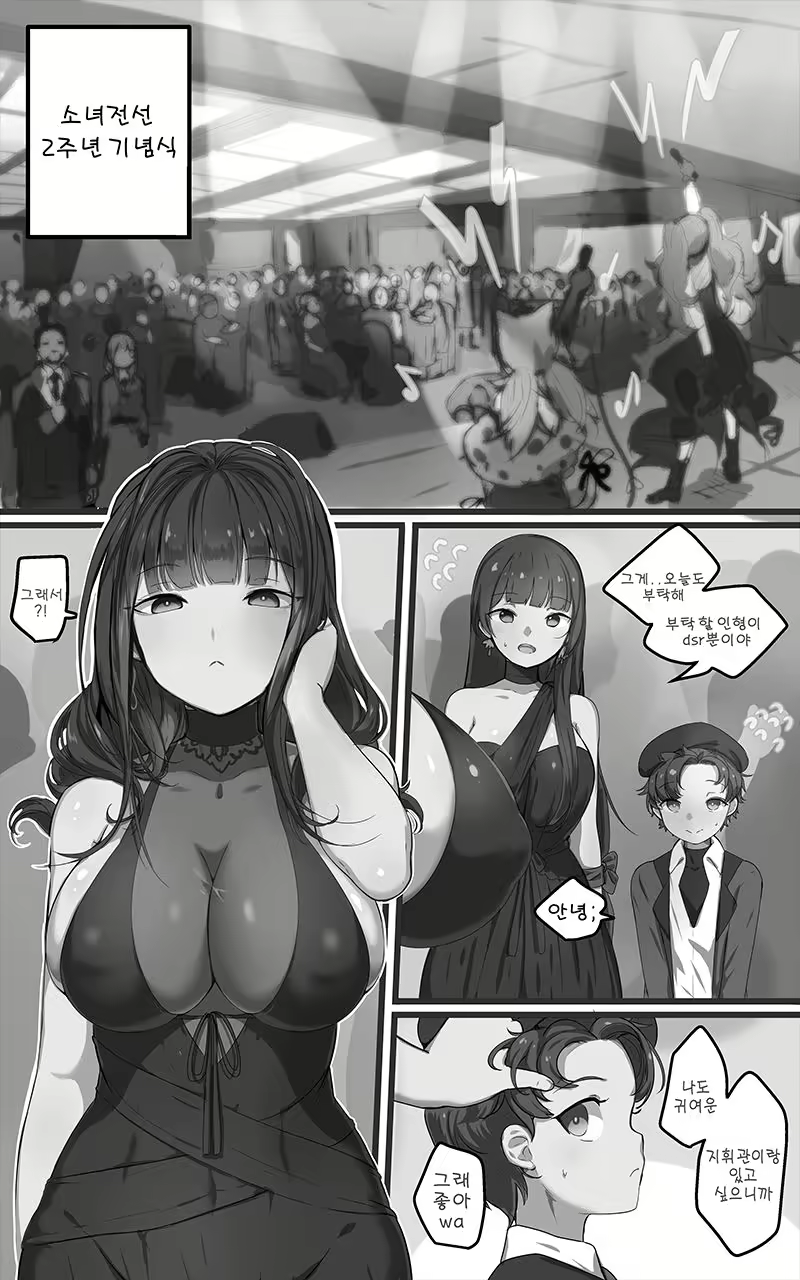 Content 1294255 - 1 페이지
