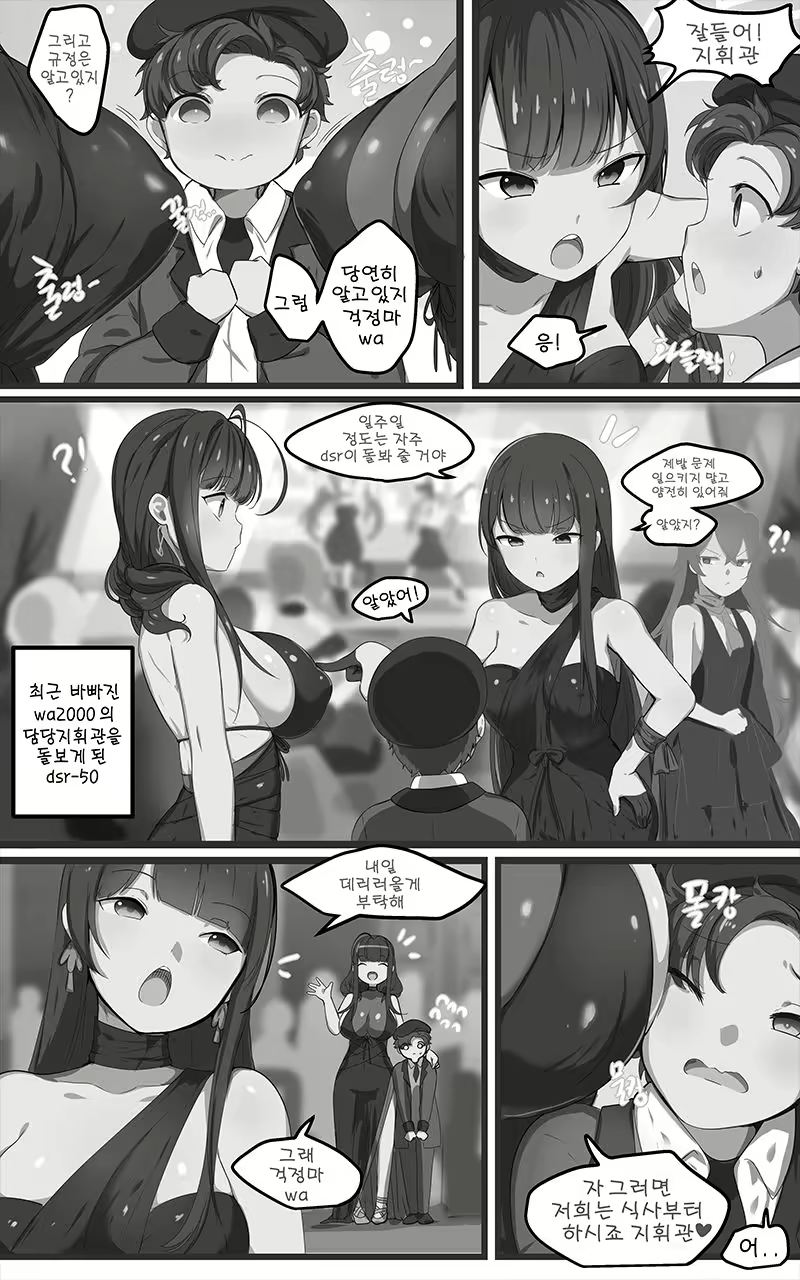 Content 1294255 - 2 페이지