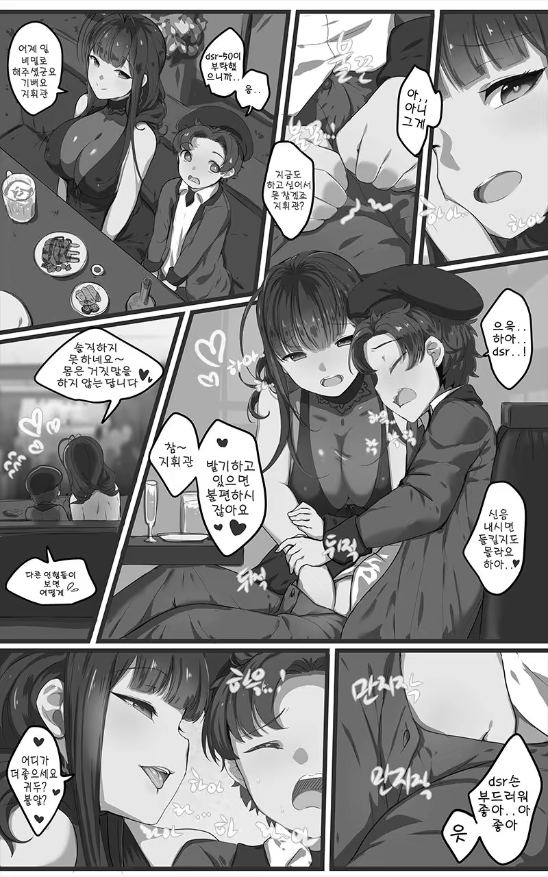 Content 1294255 - 3 페이지