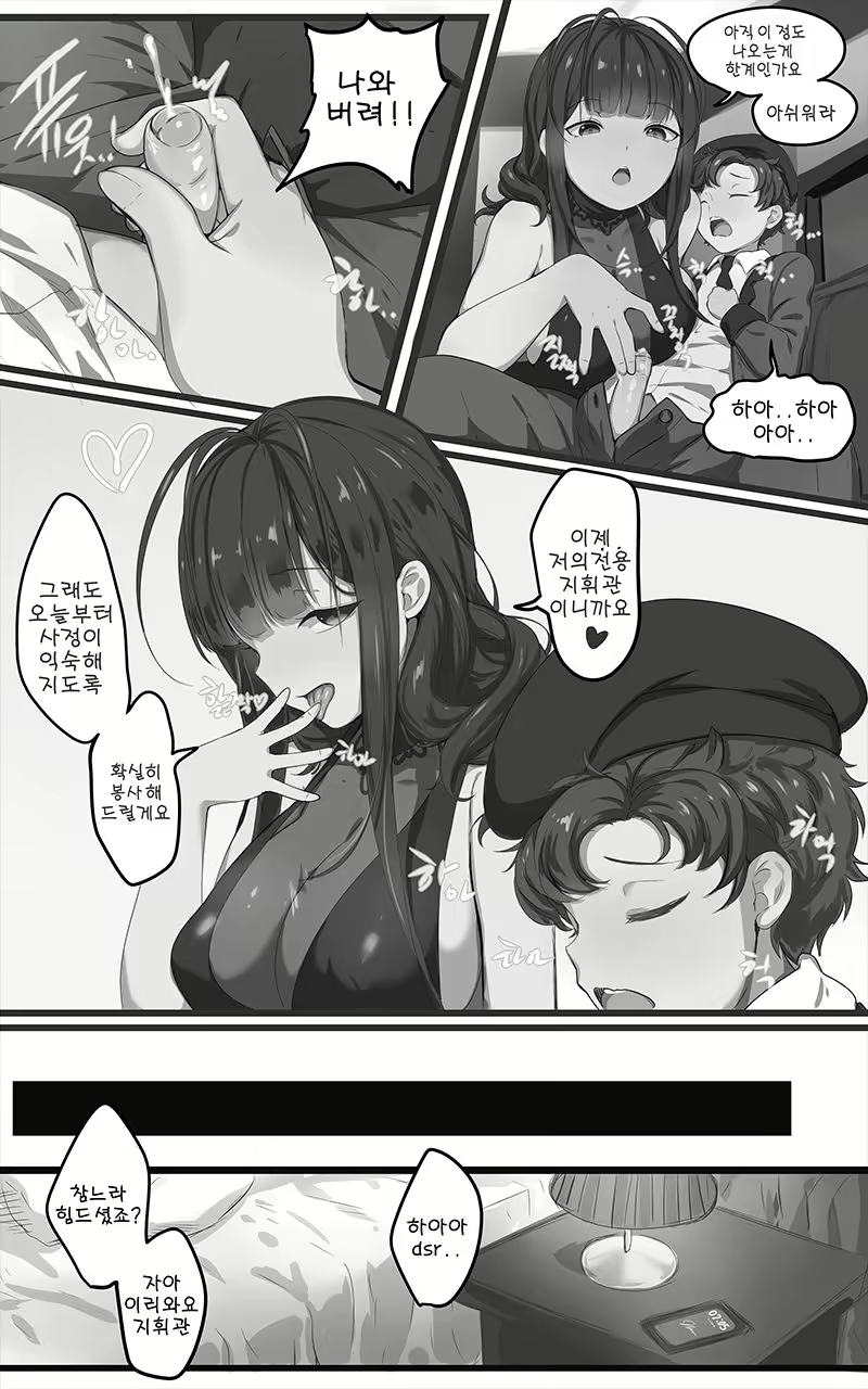 Content 1294255 - 4 페이지