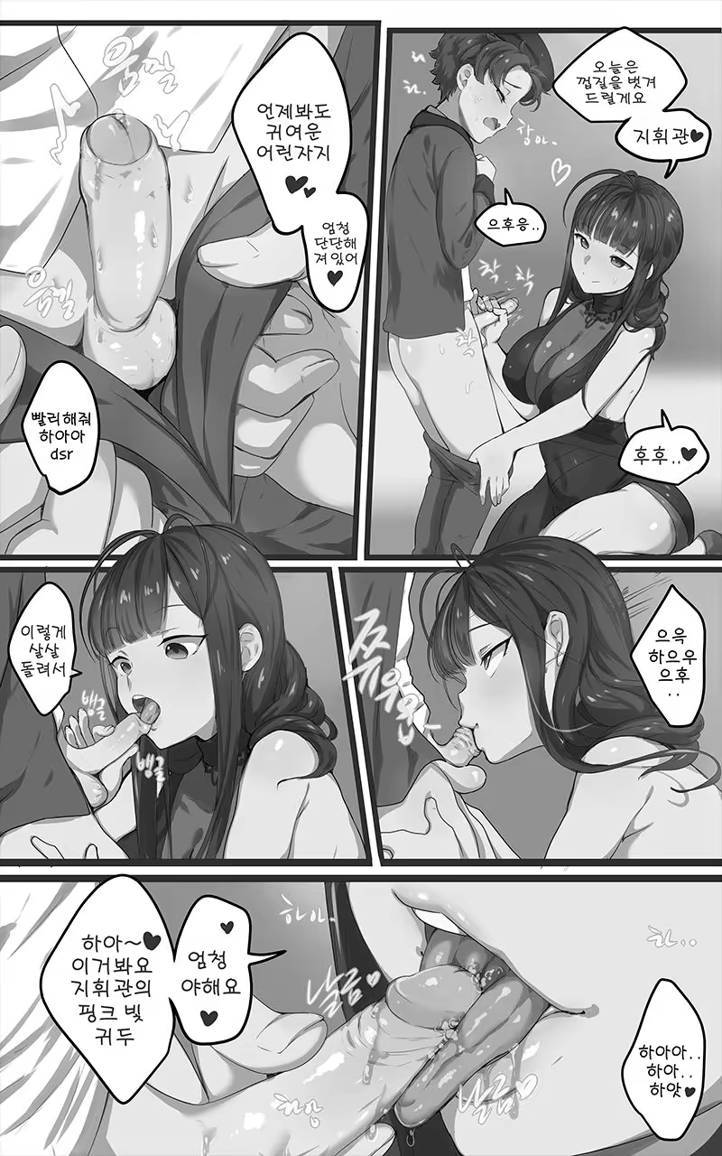Content 1294255 - 5 페이지
