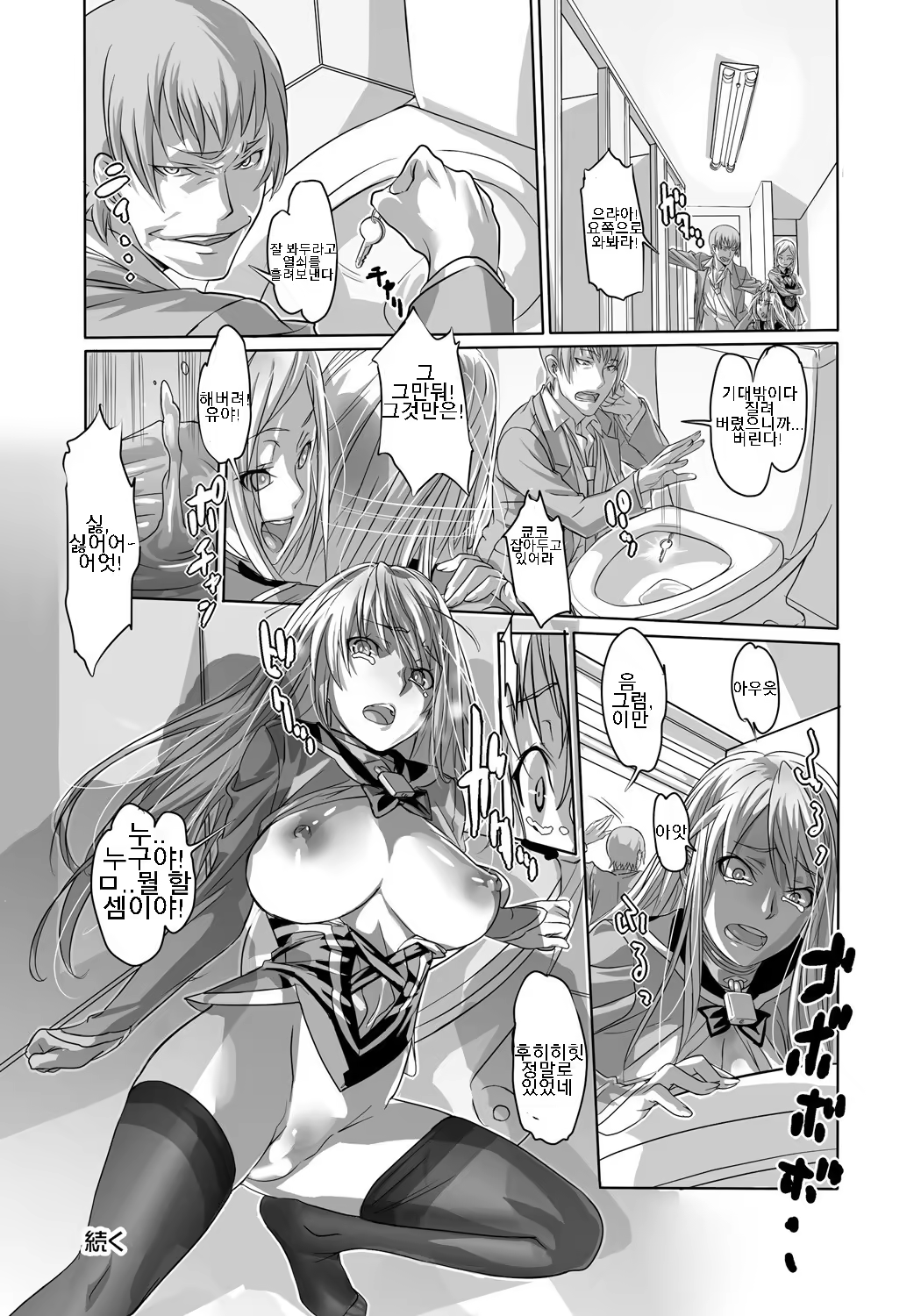 Content 1294267 - 17 페이지