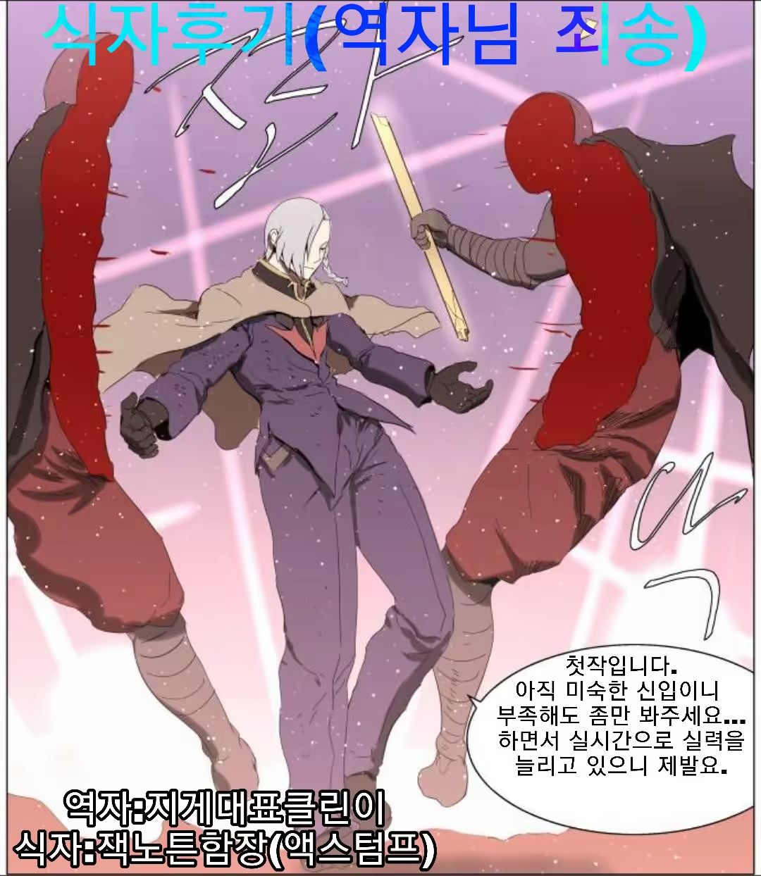 Content 1294267 - 18 페이지