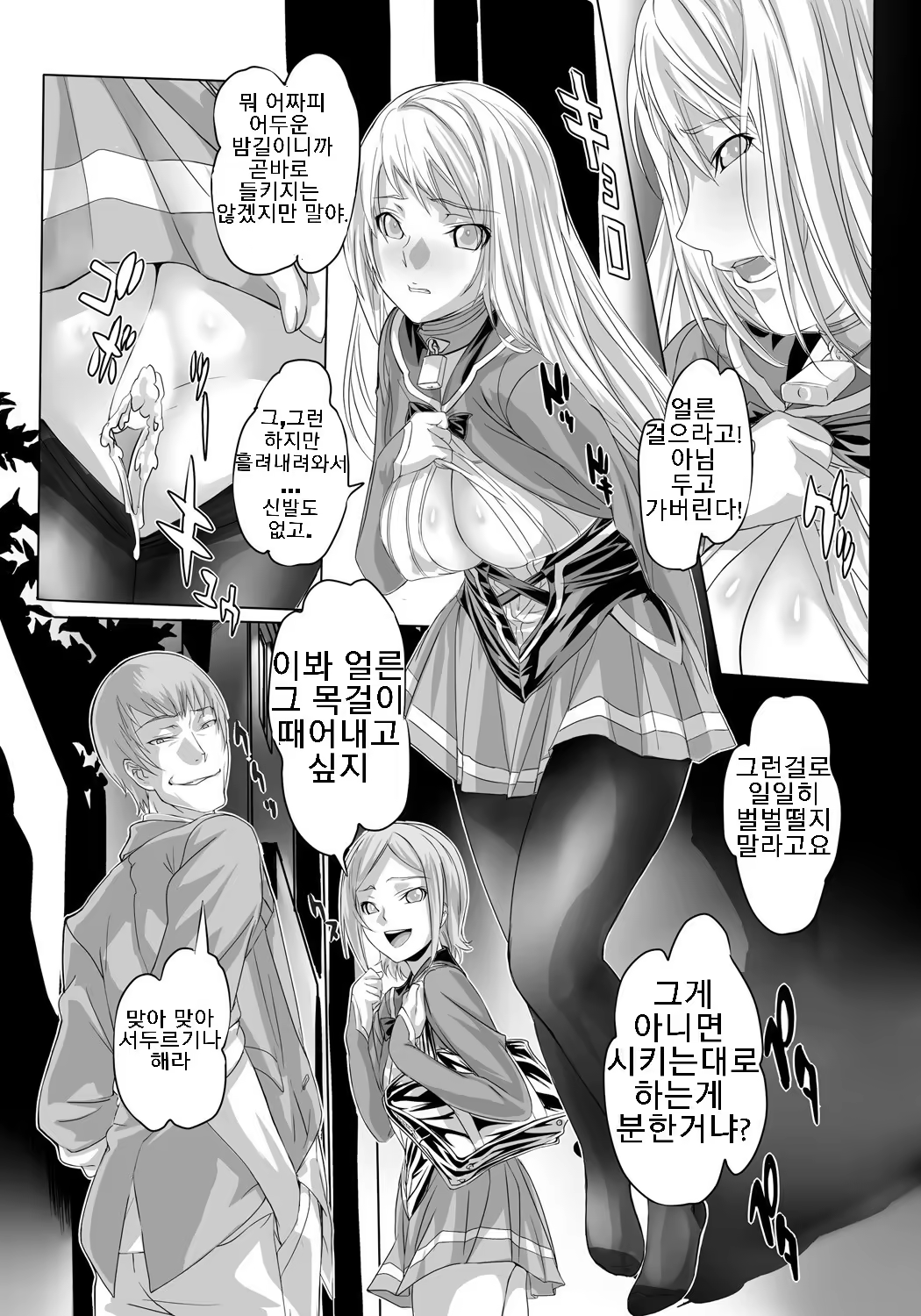 Content 1294267 - 3 페이지