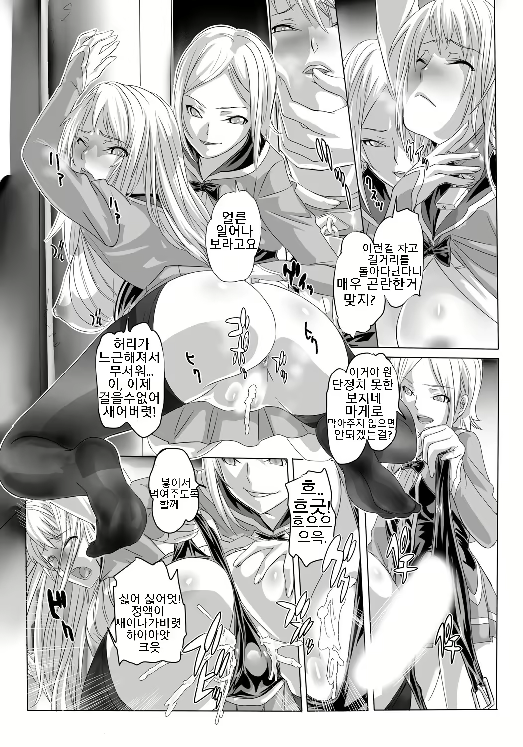 Content 1294267 - 4 페이지