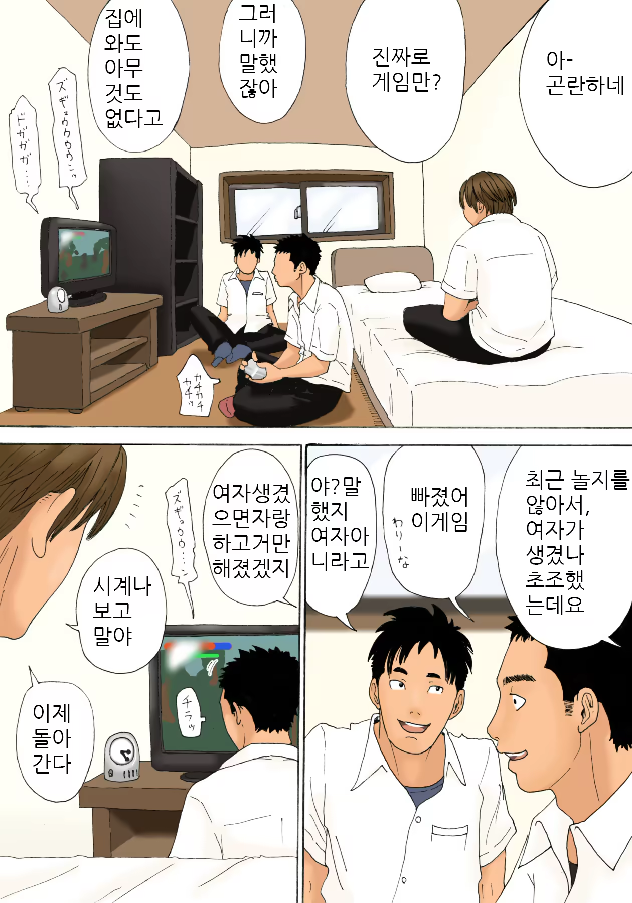 Content 1294268 - 3 페이지