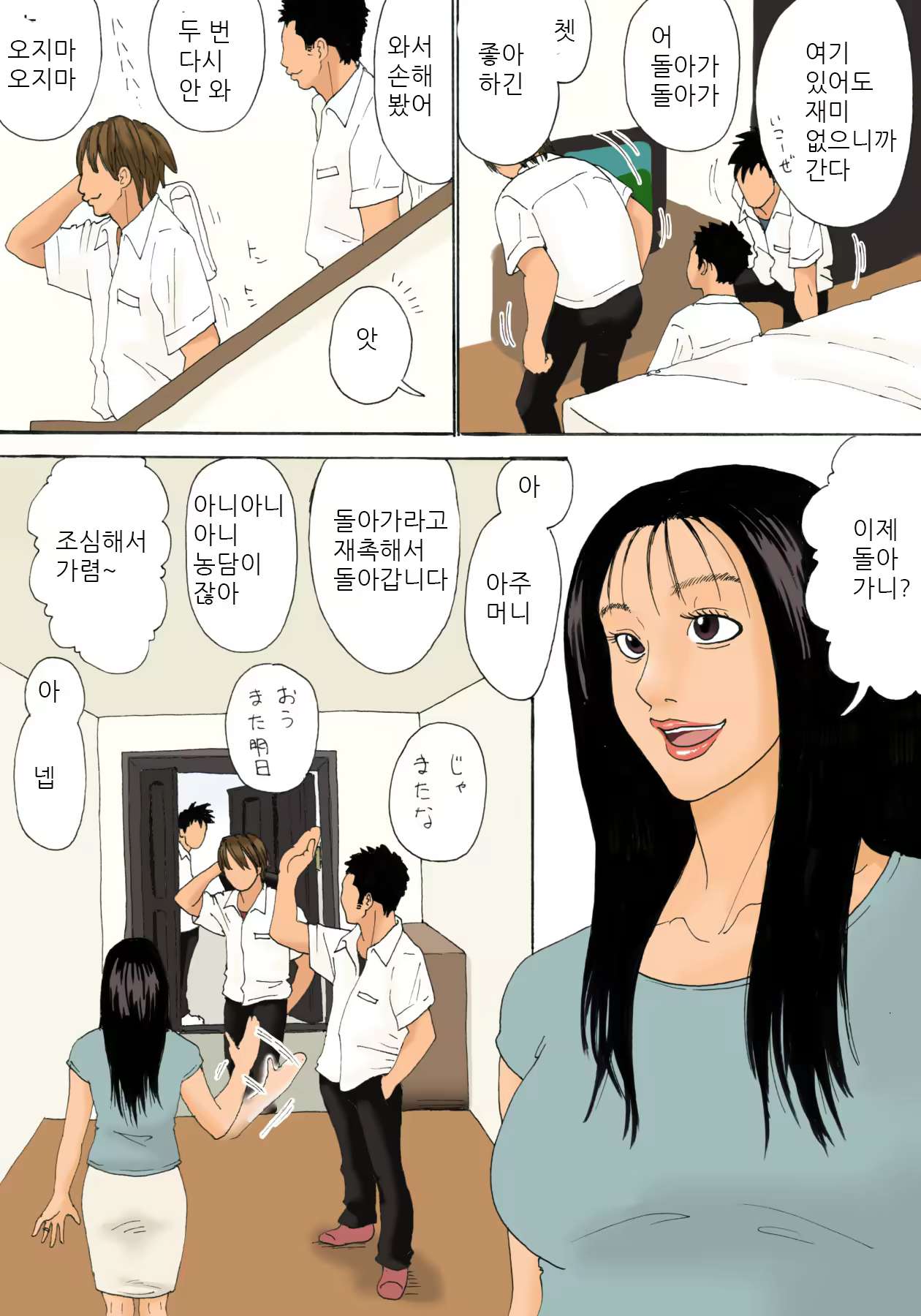 Content 1294268 - 4 페이지