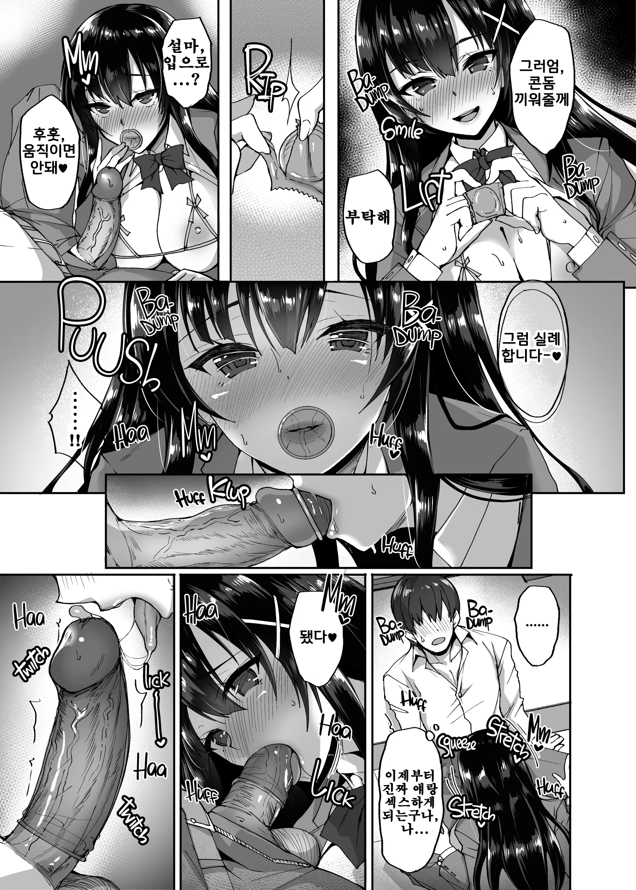 Content 1294271 - 10 페이지