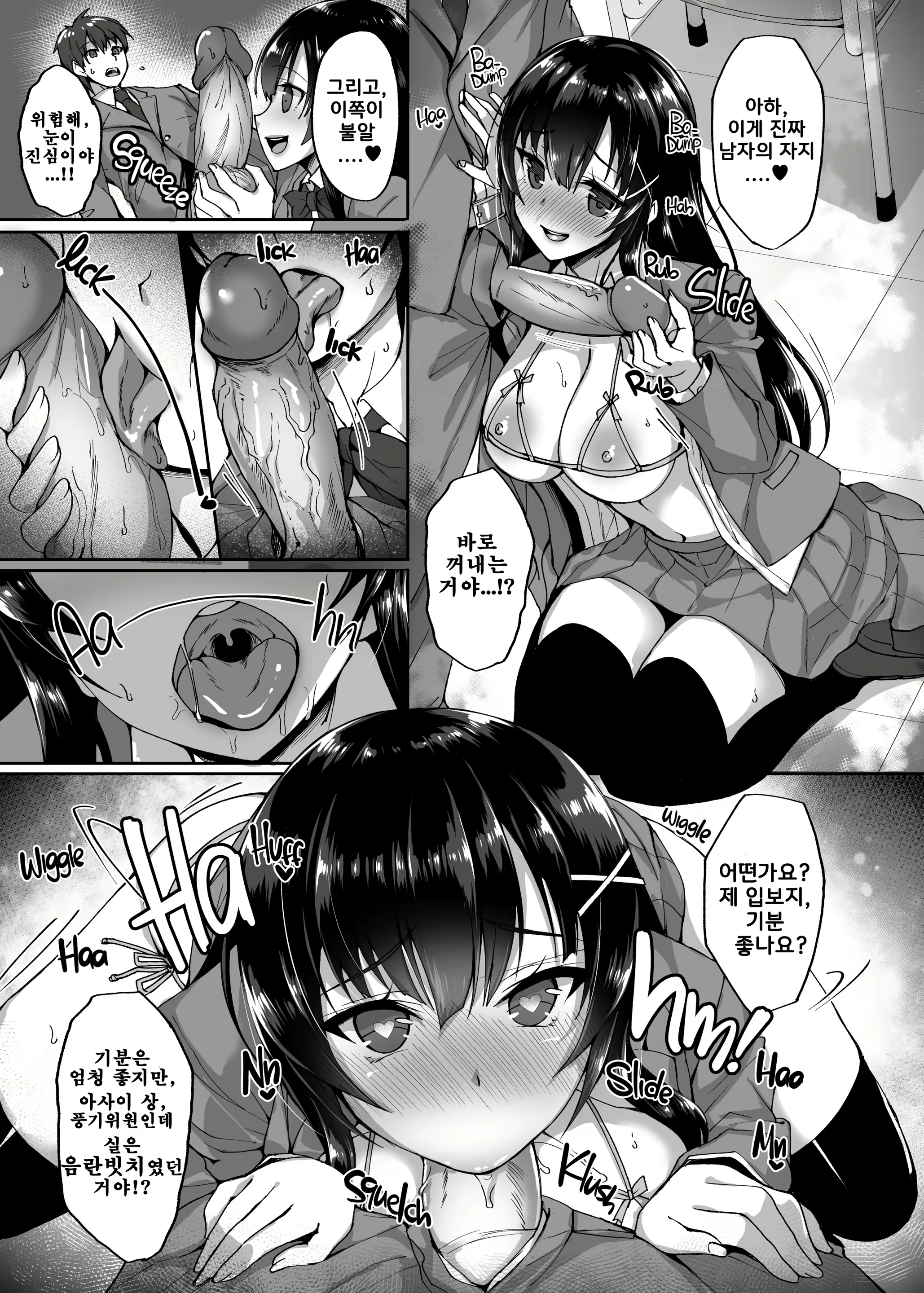 Content 1294271 - 6 페이지