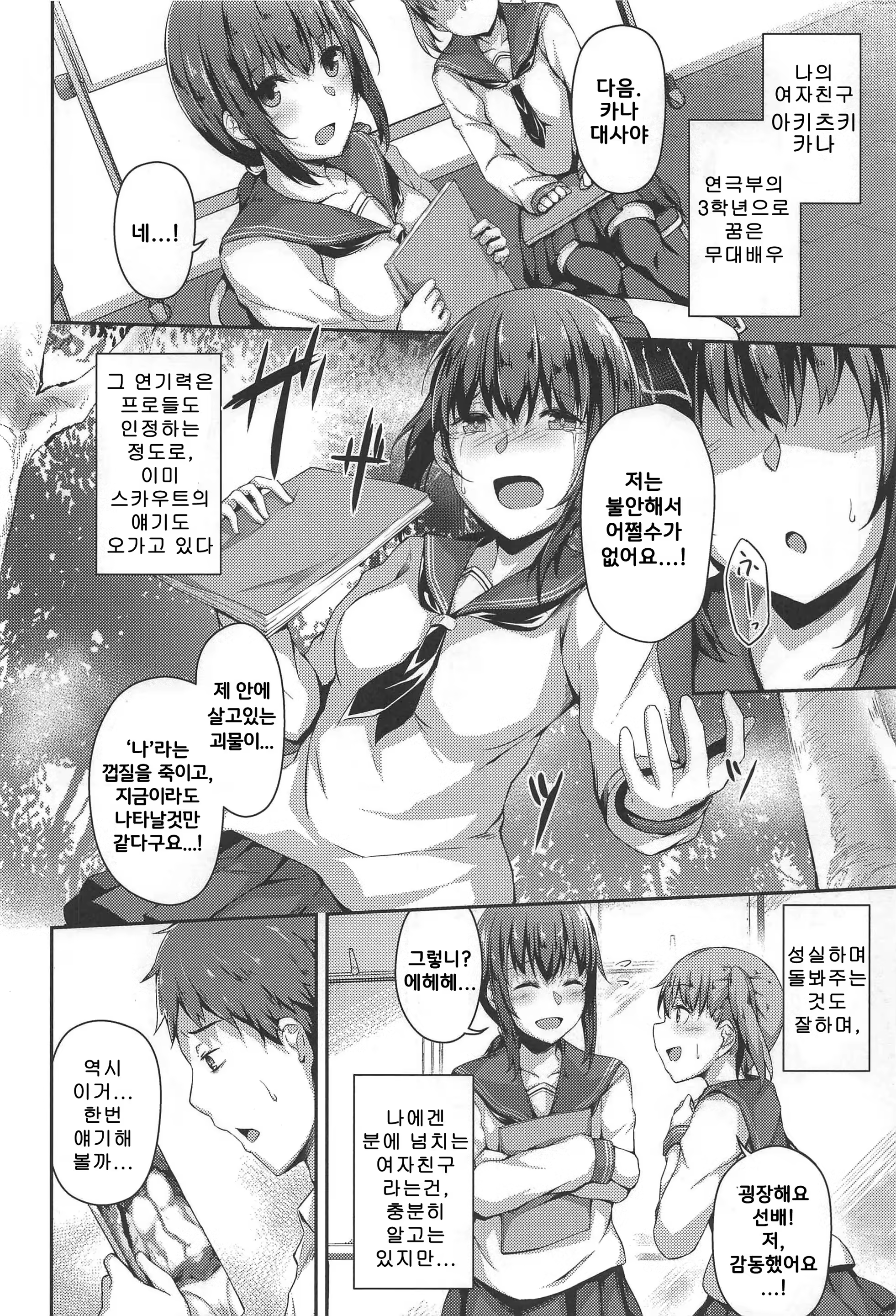 Content 1294276 - 5 페이지