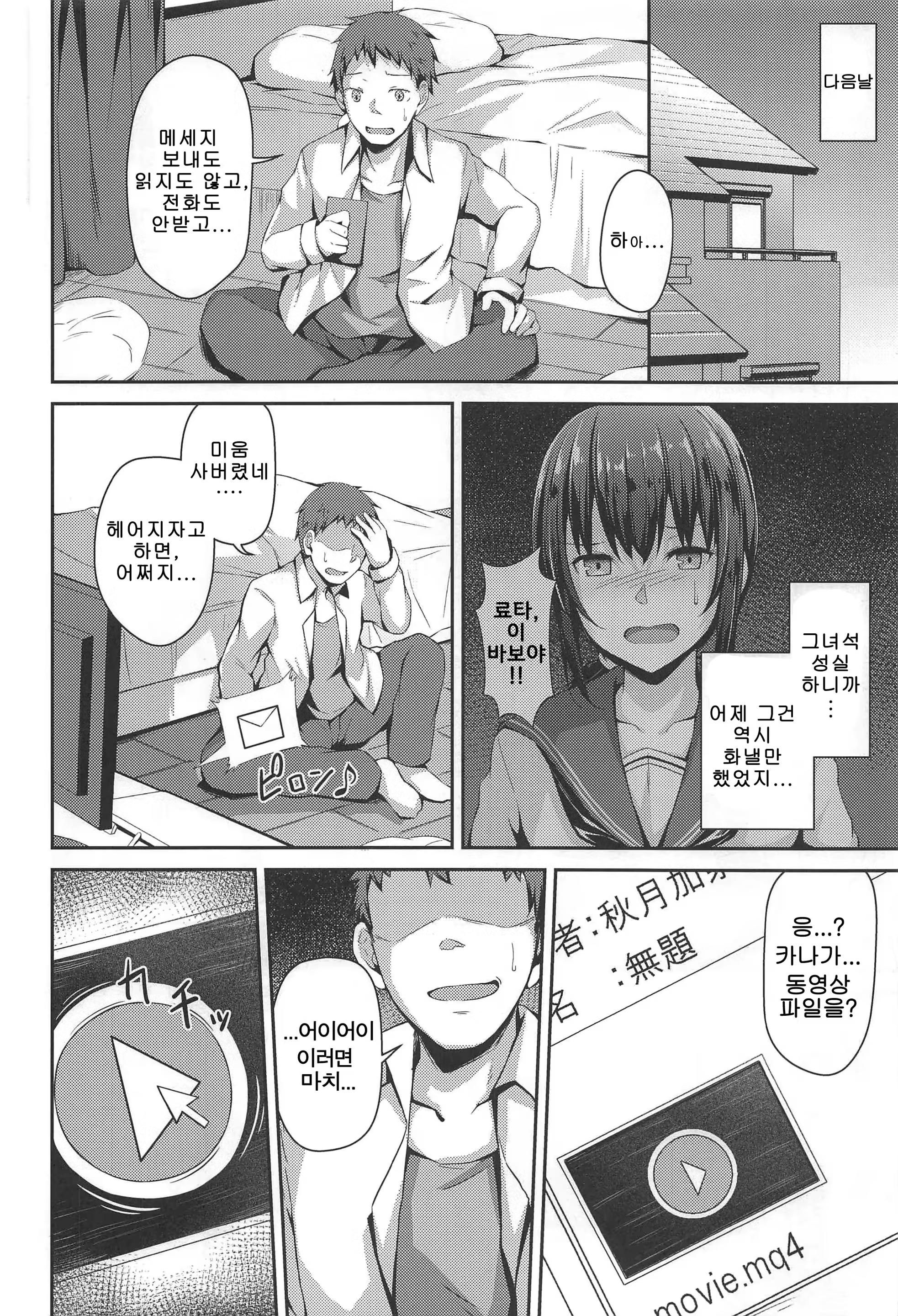 Content 1294276 - 7 페이지