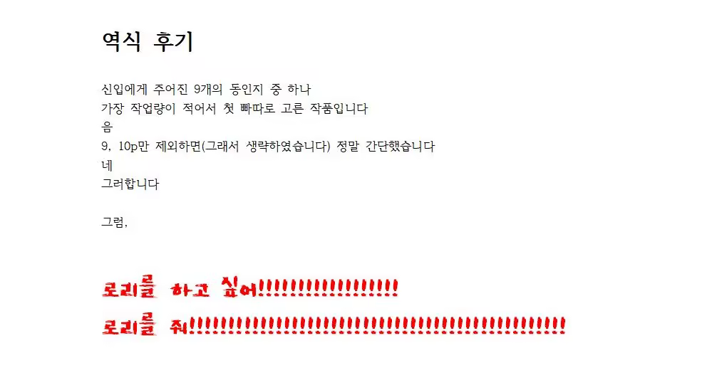 Content 1294279 - 18 페이지