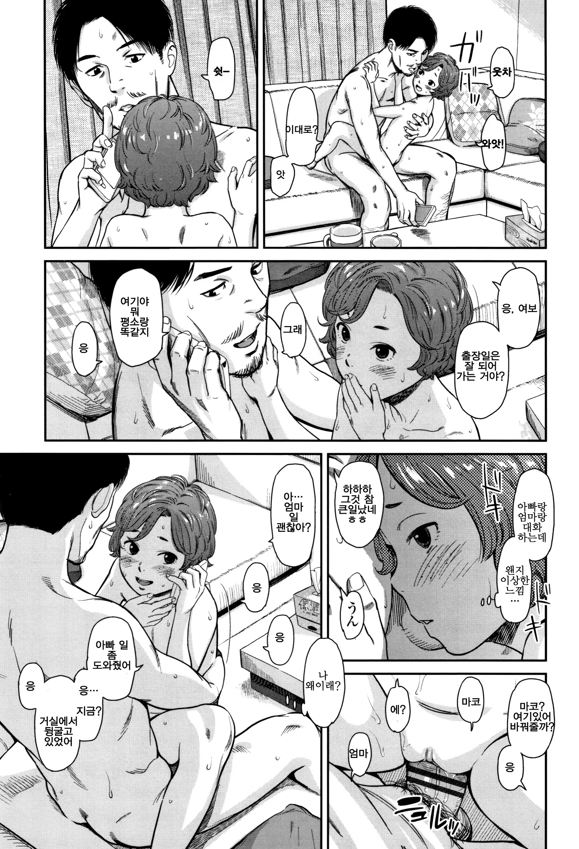 Content 1294317 - 15 페이지