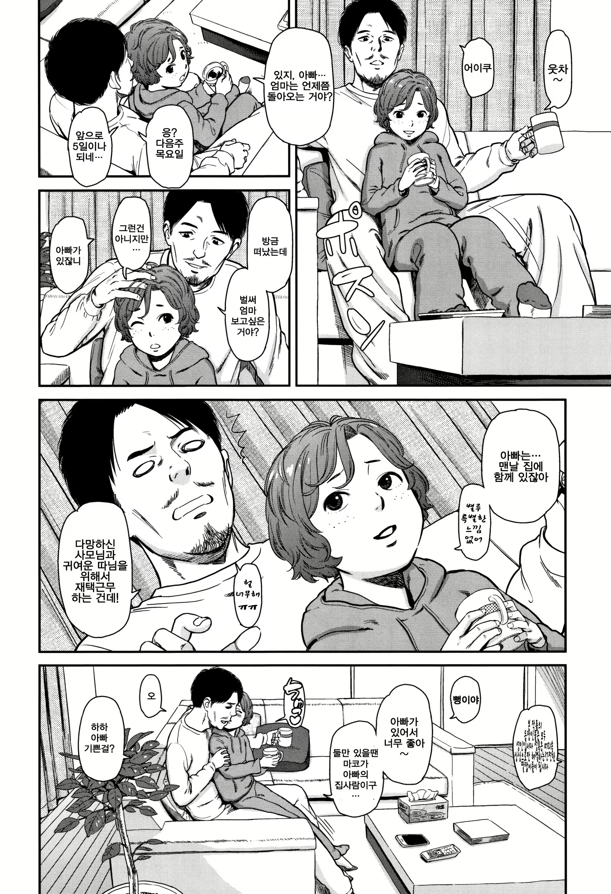 Content 1294317 - 4 페이지