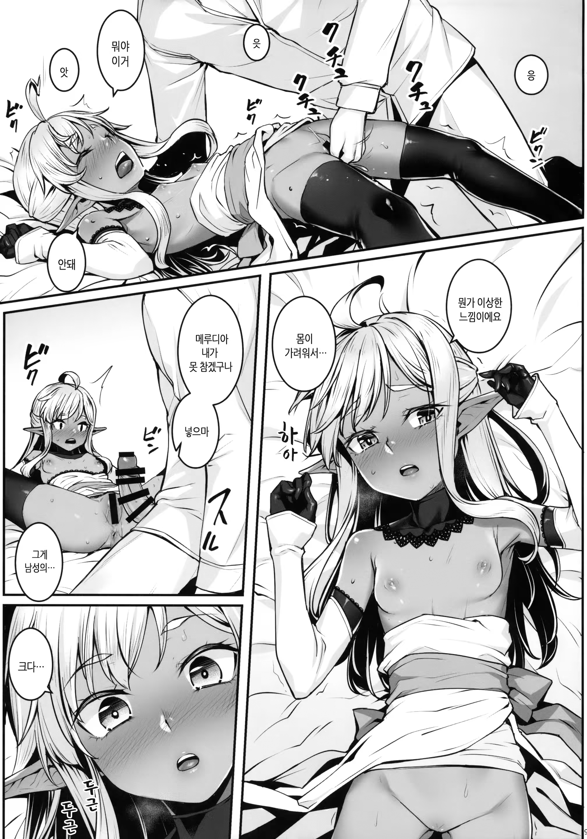 Content 1294335 - 11 페이지